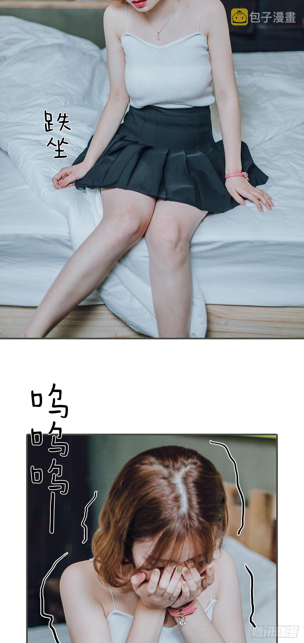 第17话6