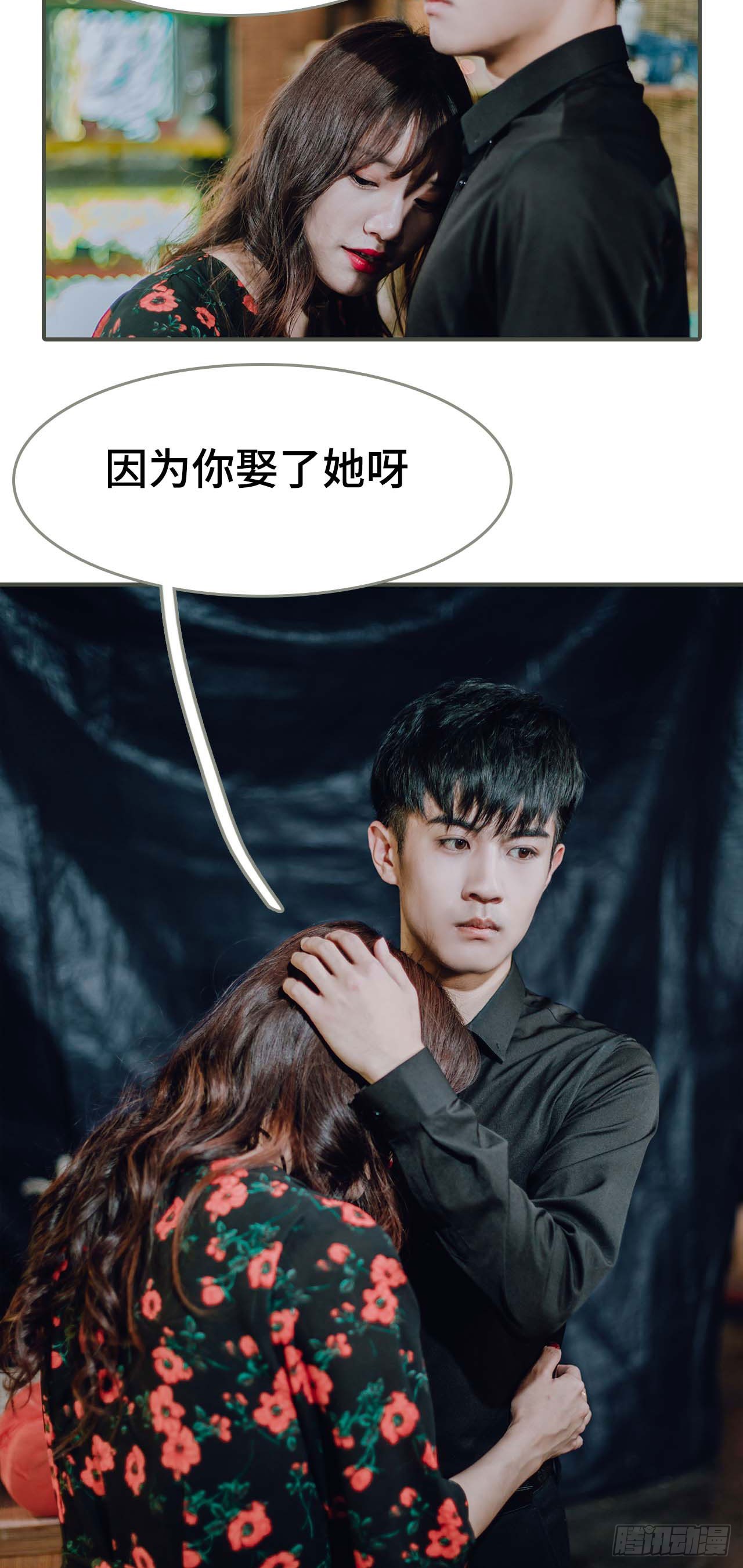 第48话10