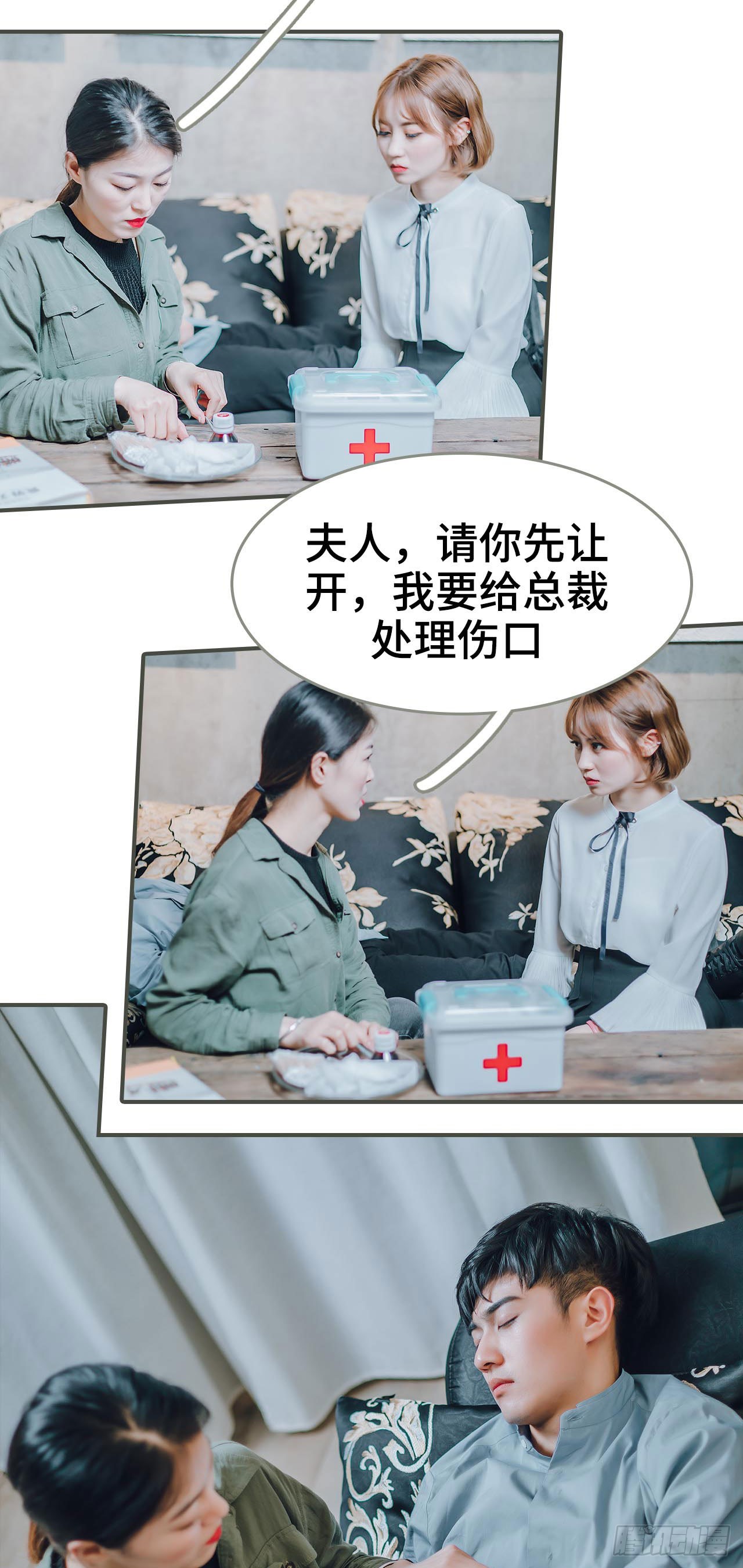 第19话14