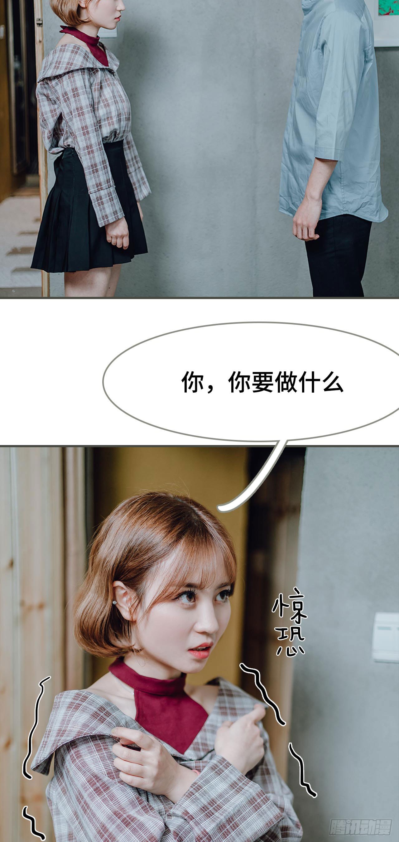 第14话2
