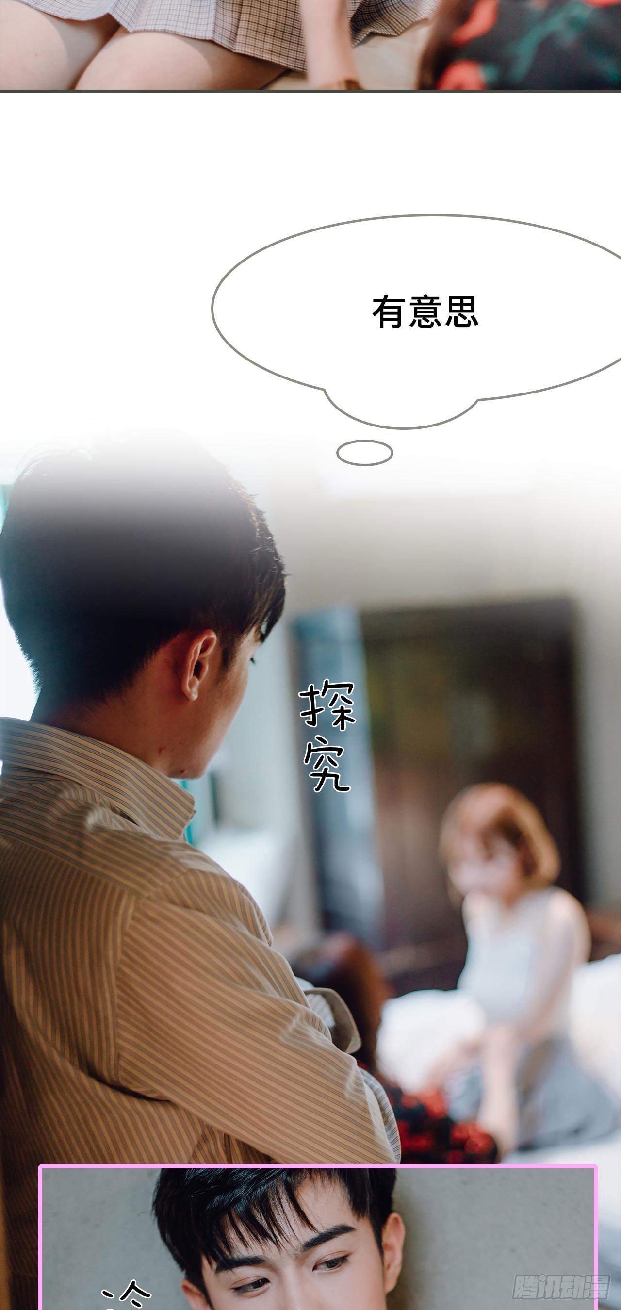第11话4