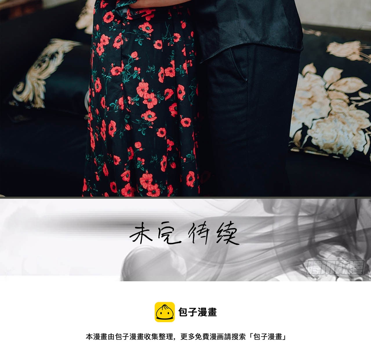第39话18