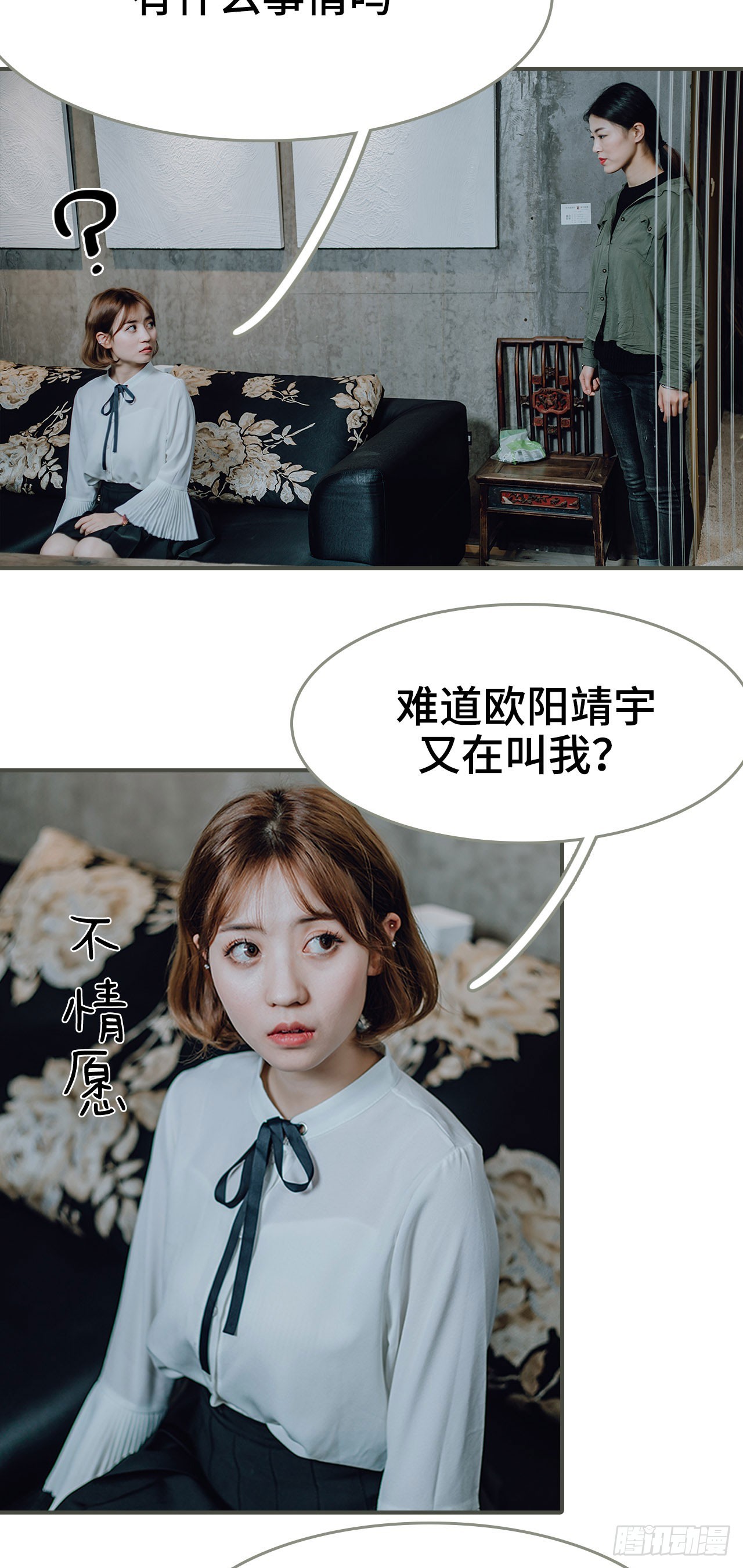 第21话16