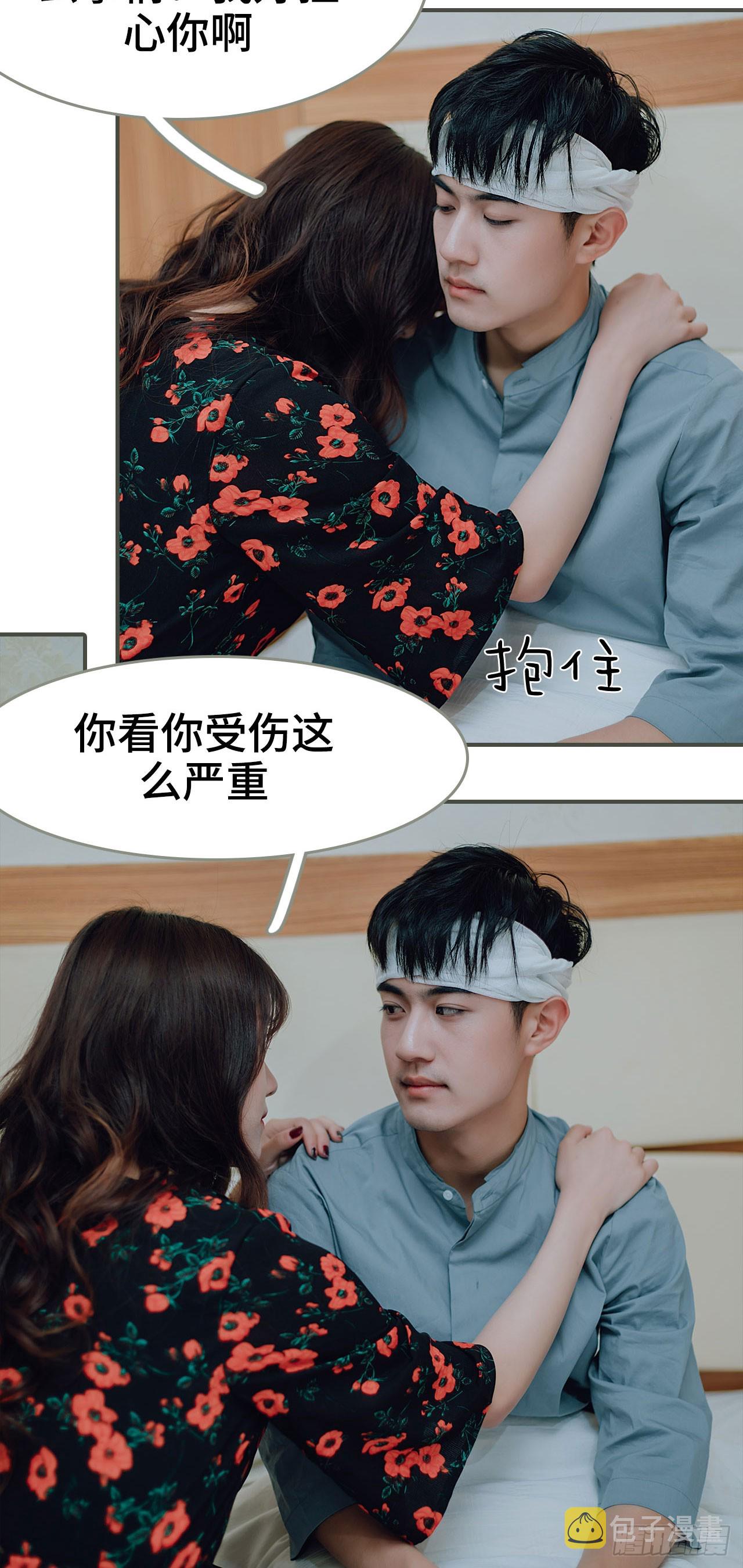 第24话3