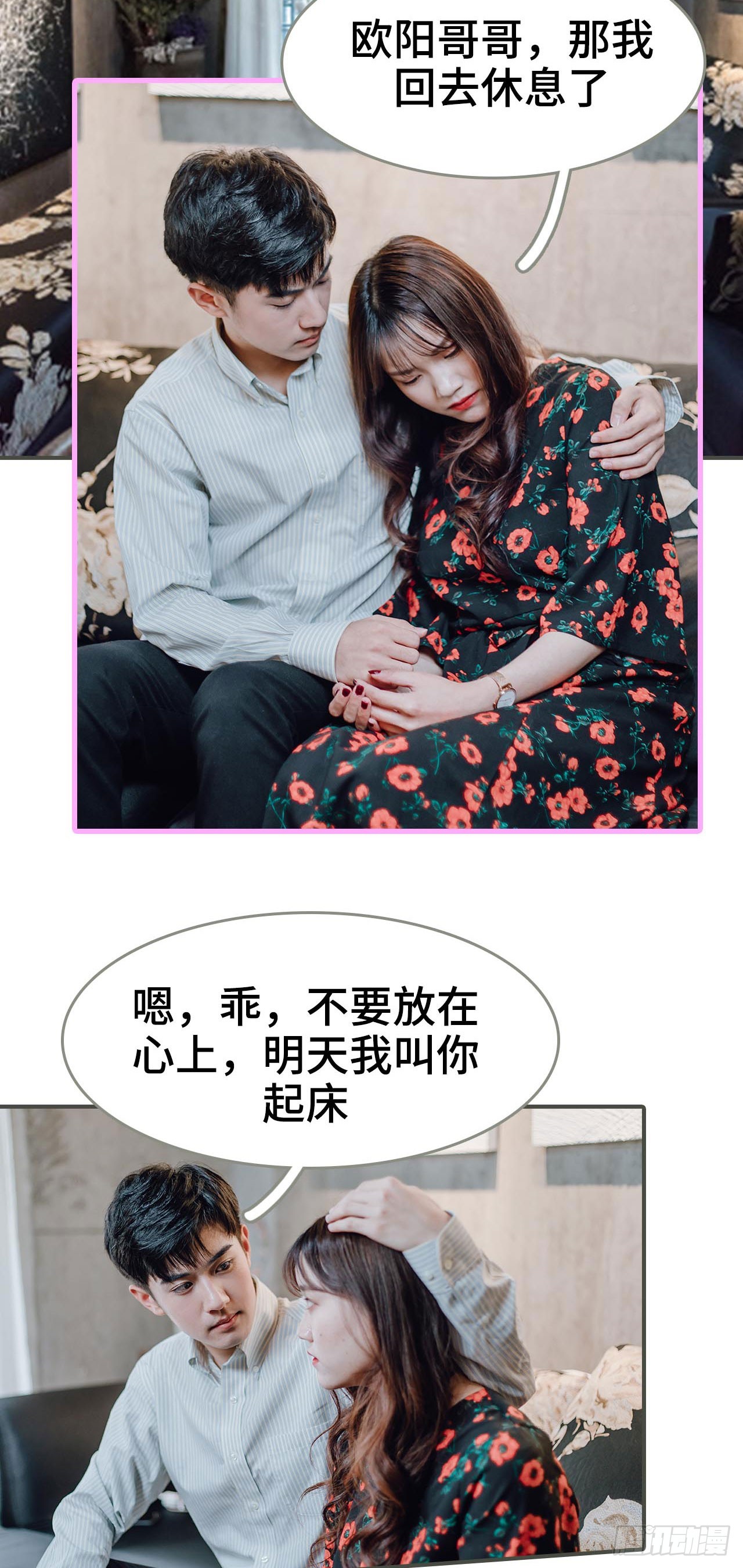 第11话9