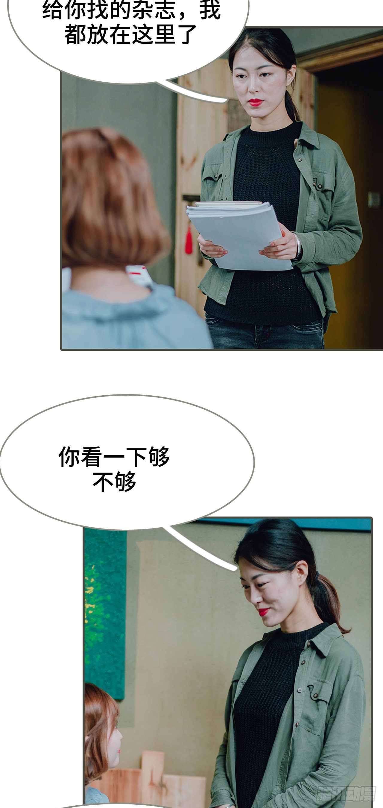 第34话10