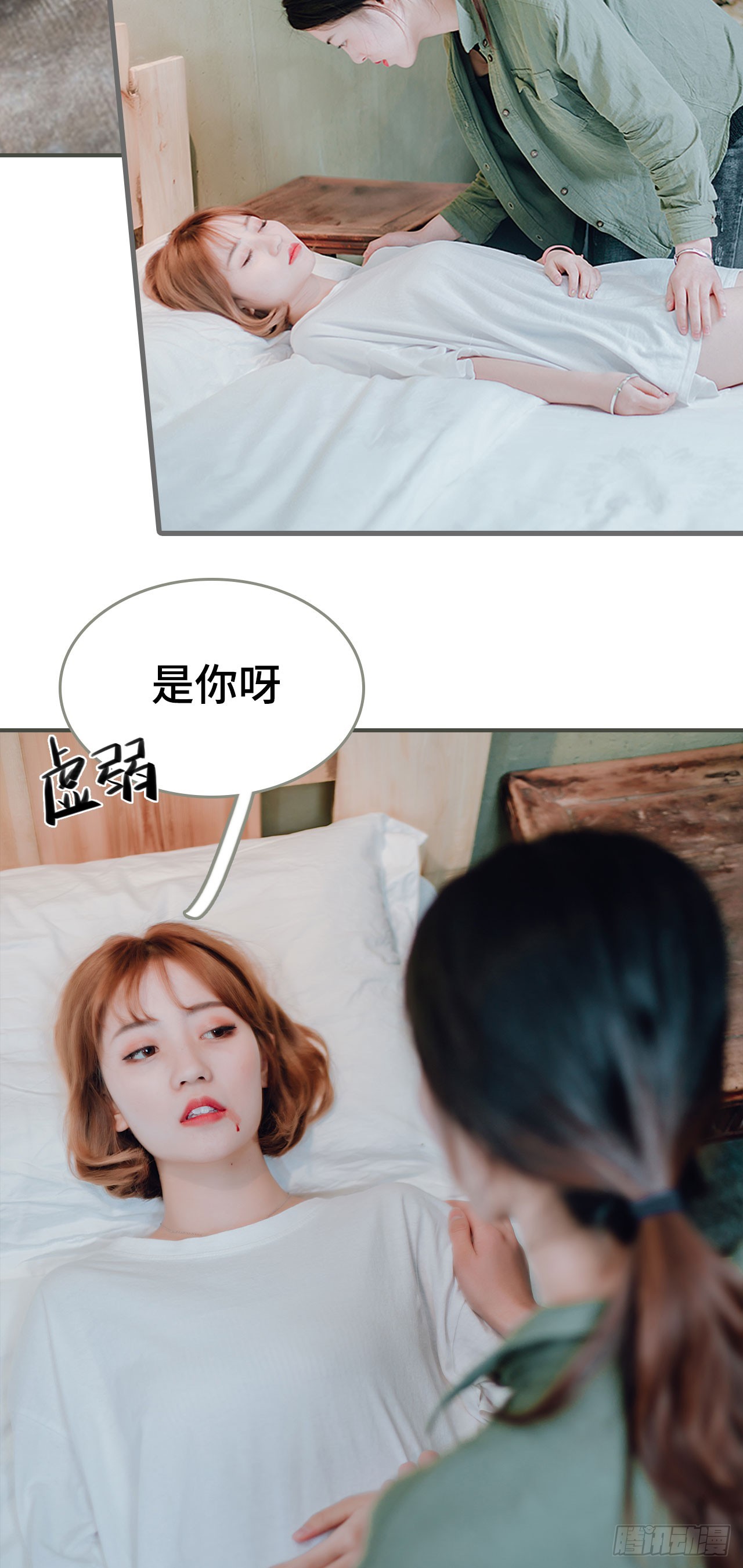 第45话9