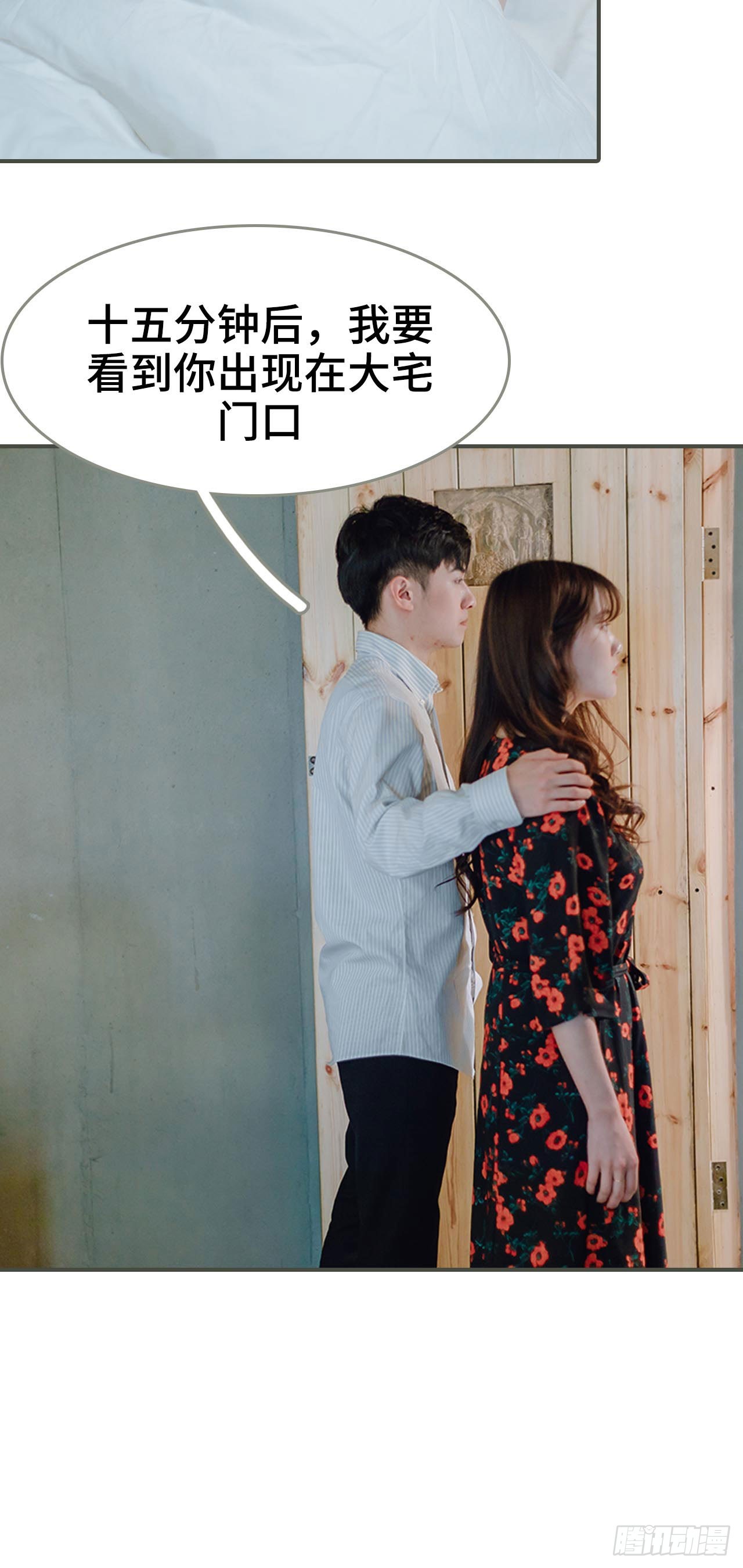 第12话8