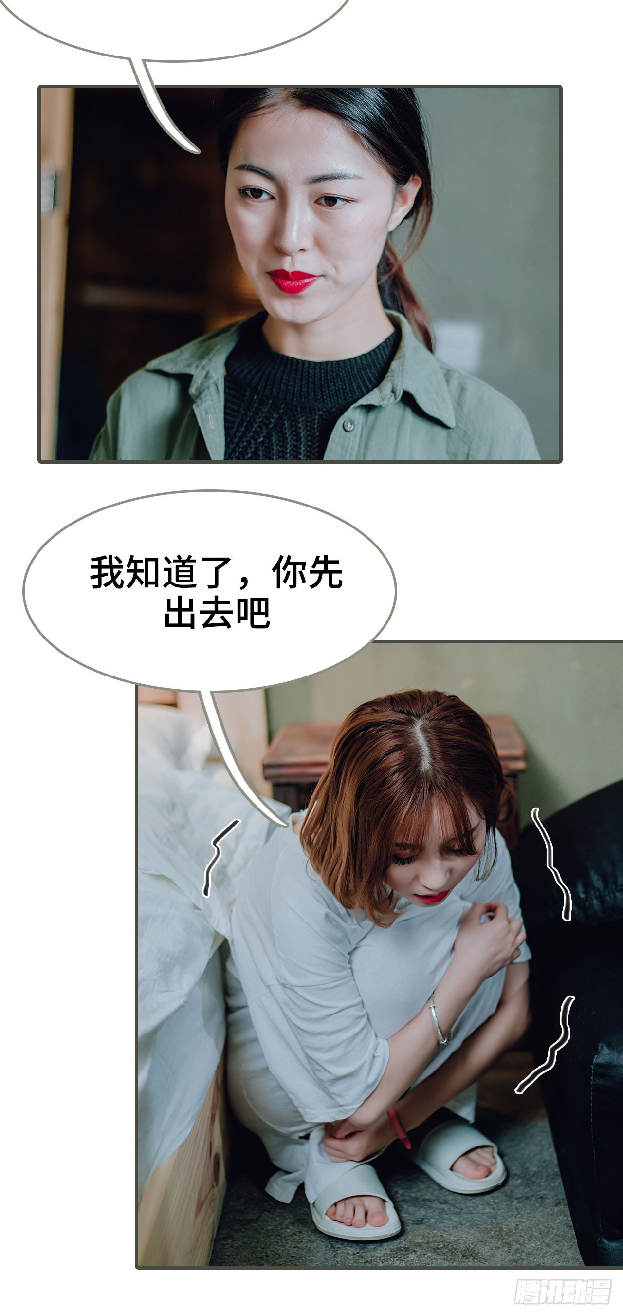 第44话7