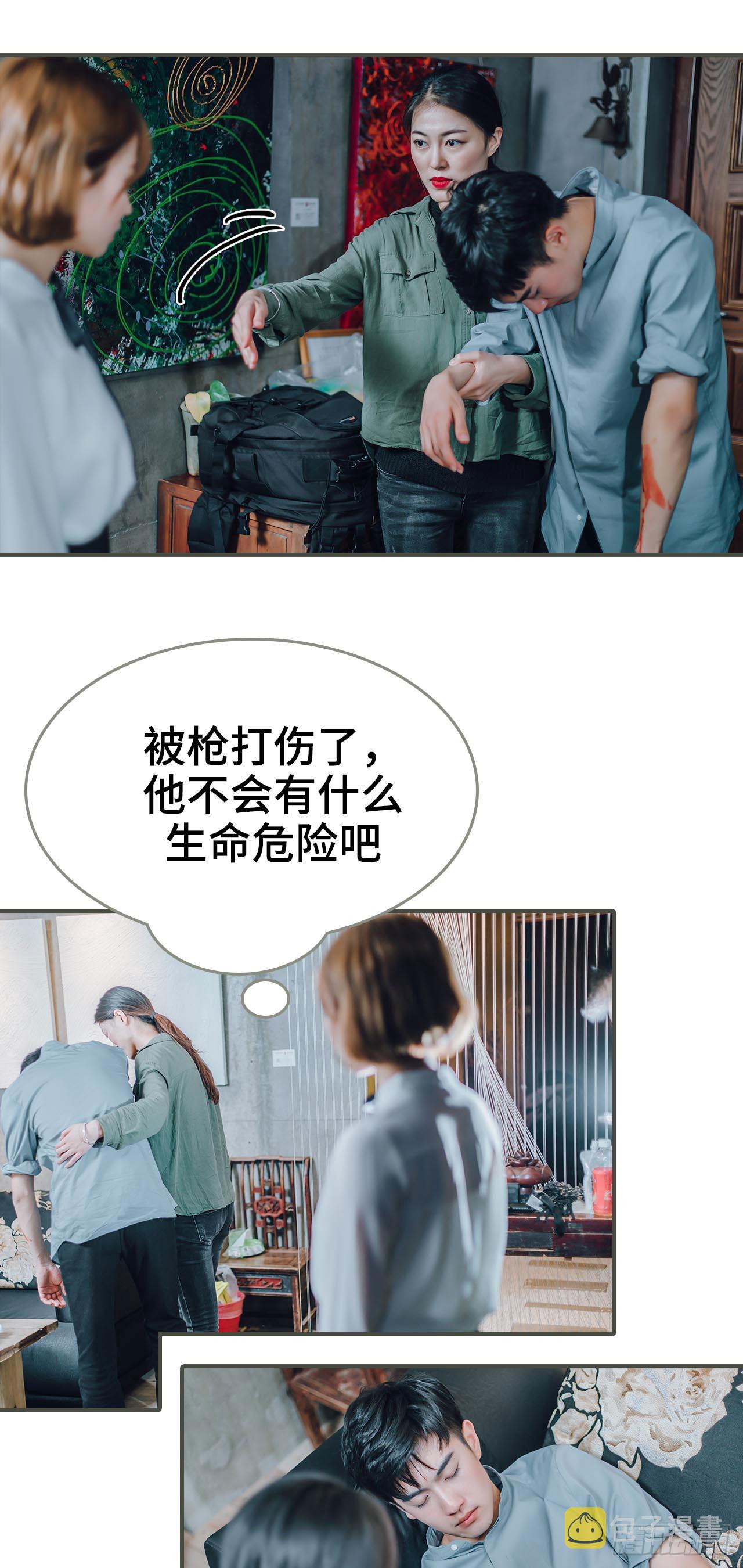 第19话12