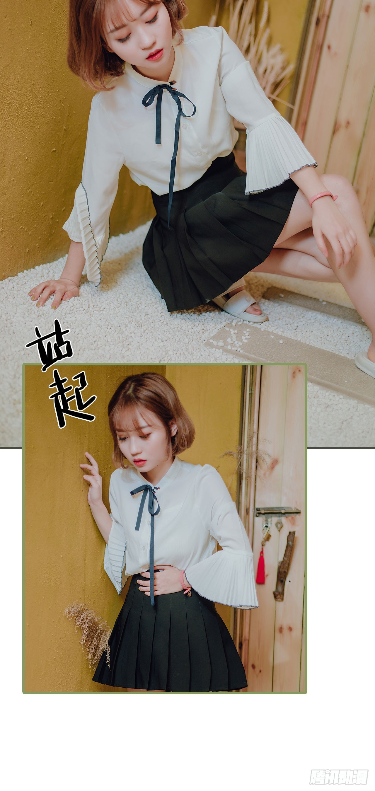 第30话3