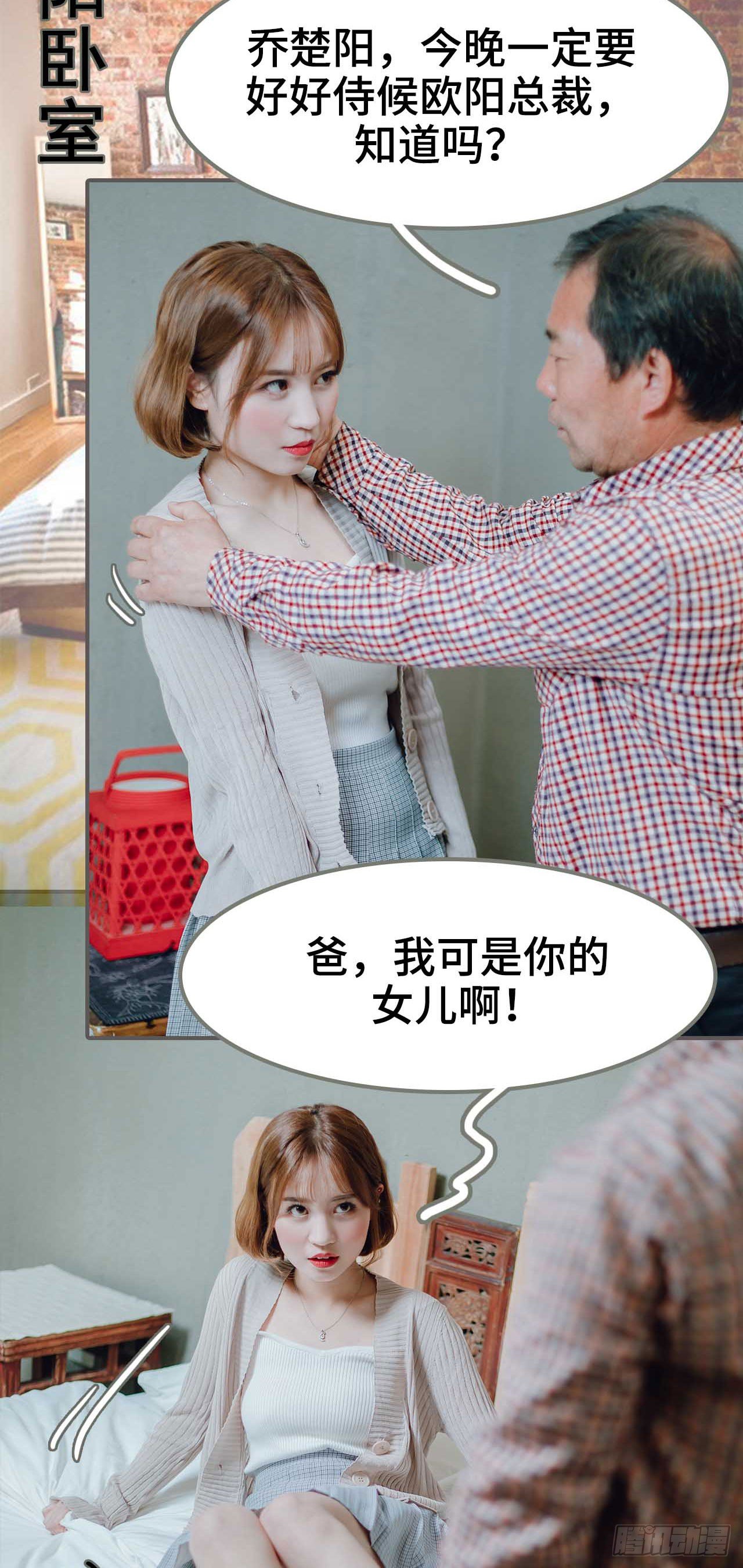 第1话1