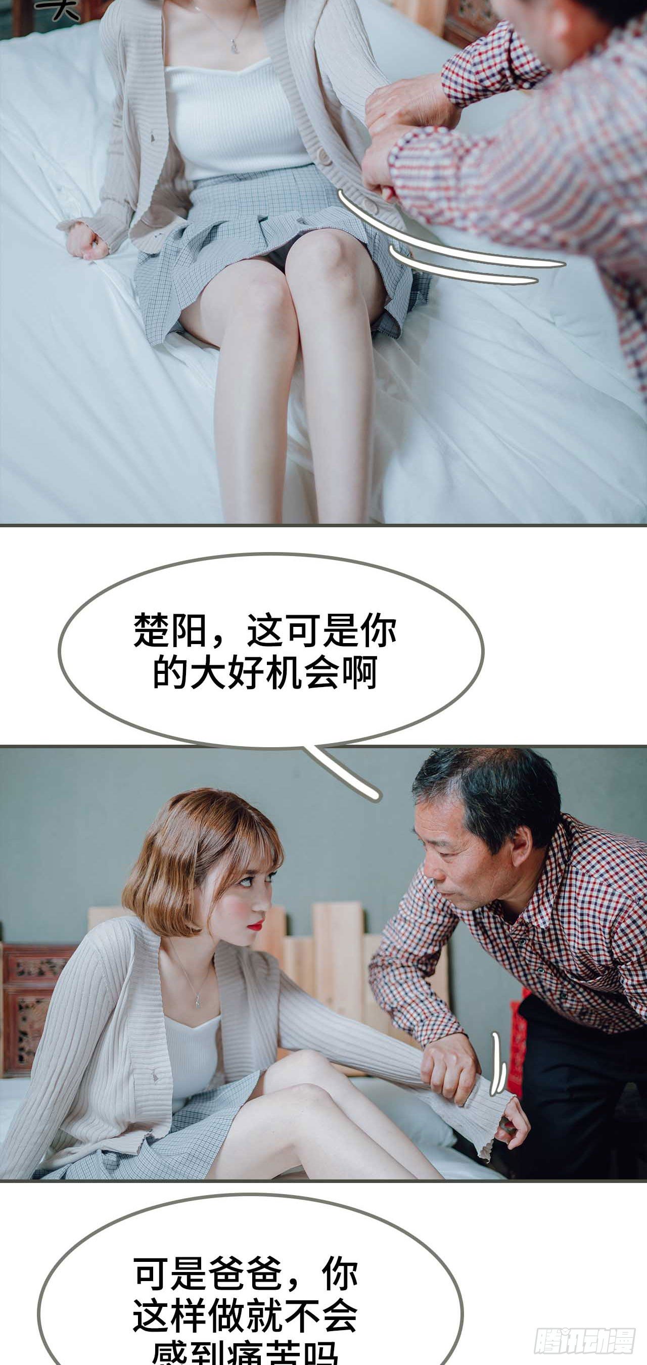第1话3