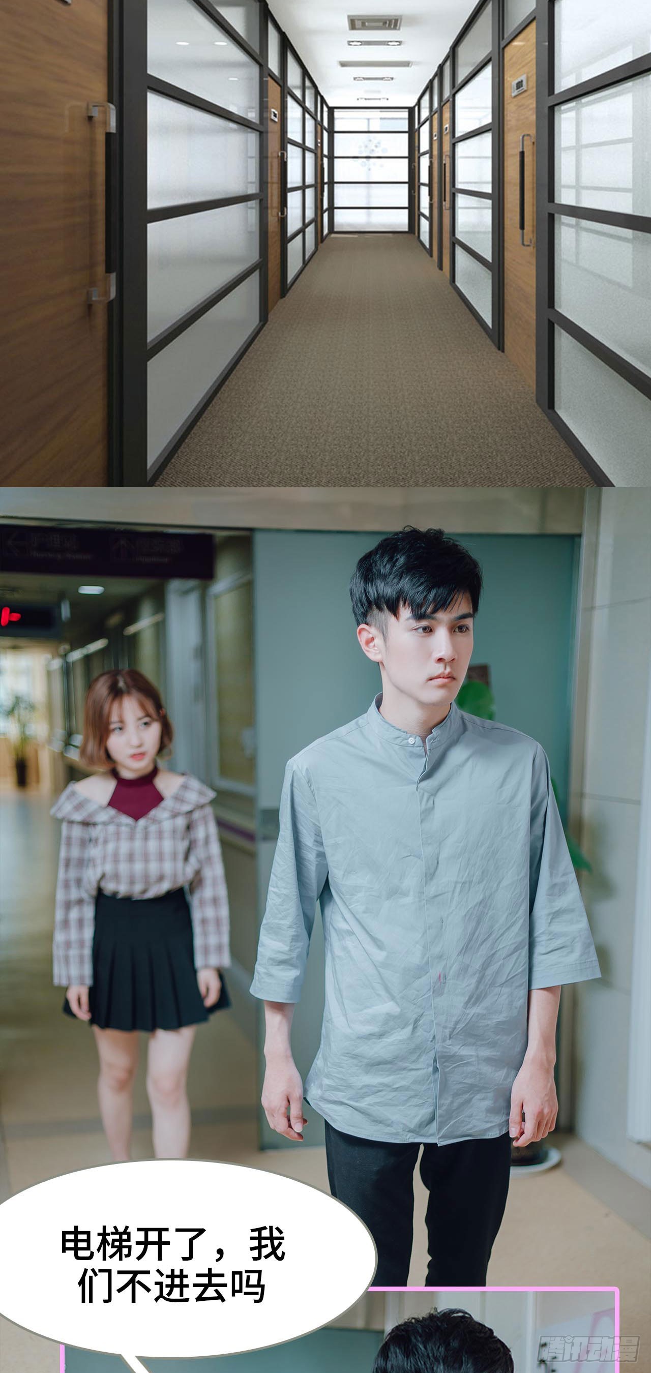 第13话6