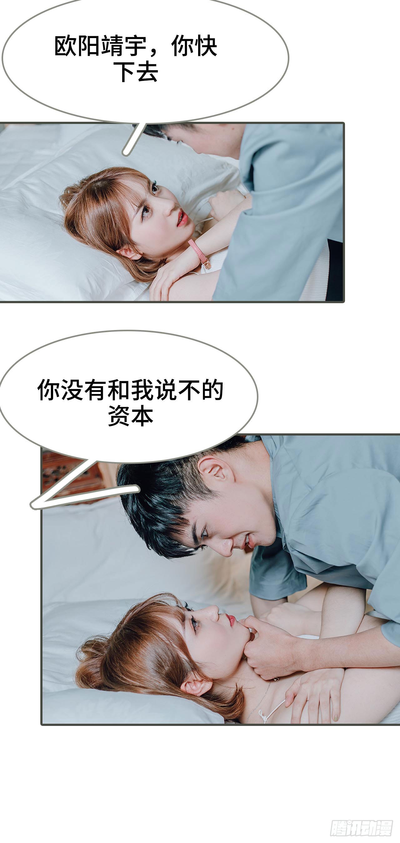 第14话12