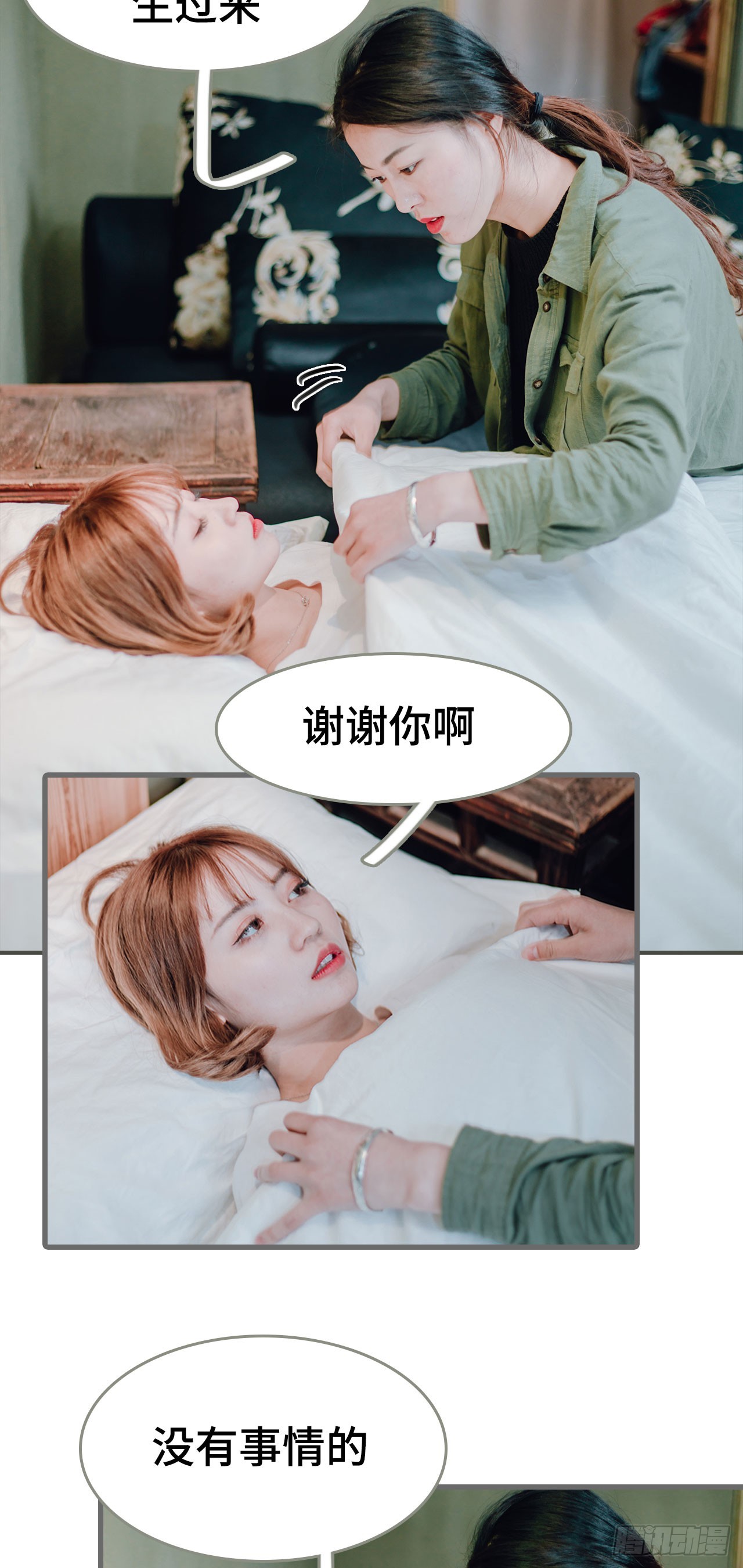 第45话11