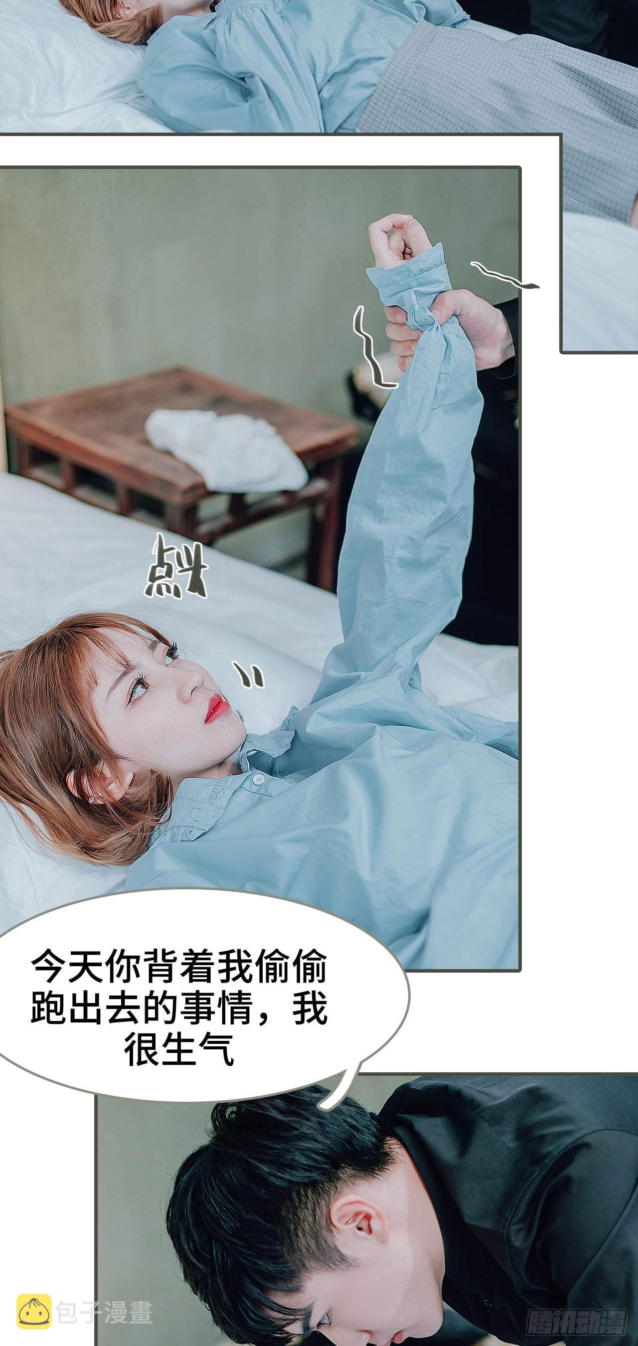 第39话3