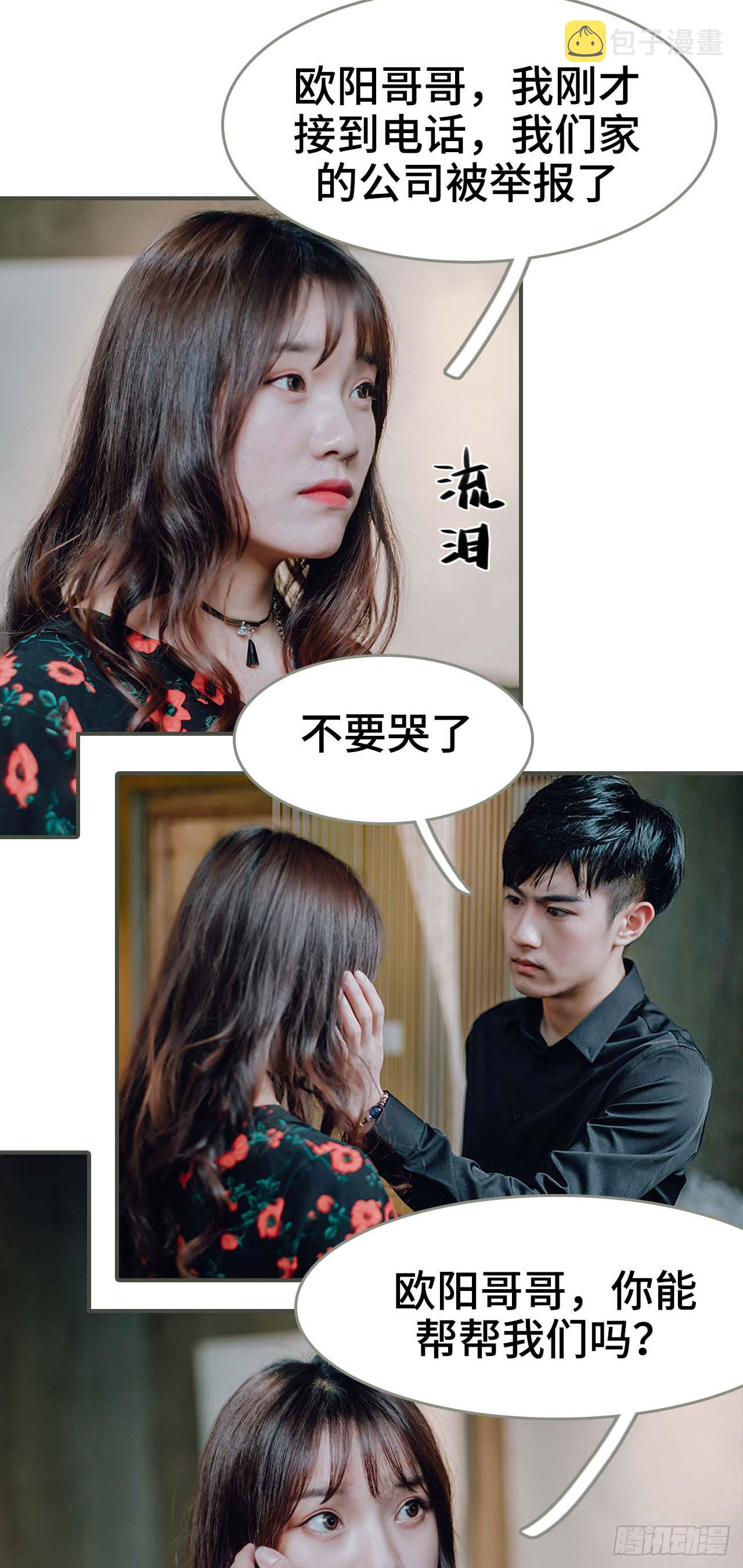 第48话3