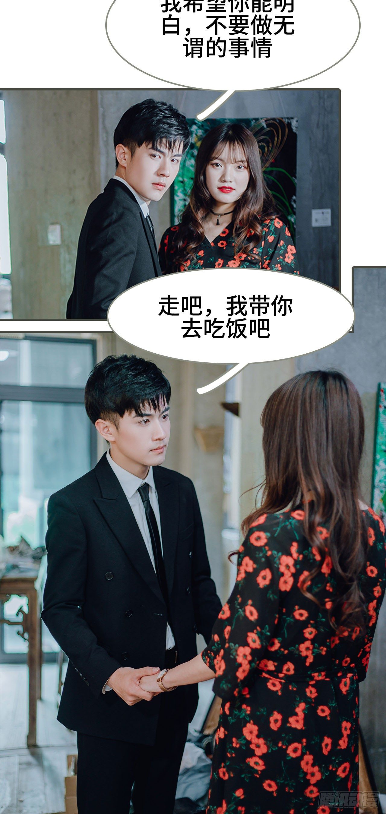 第7话10