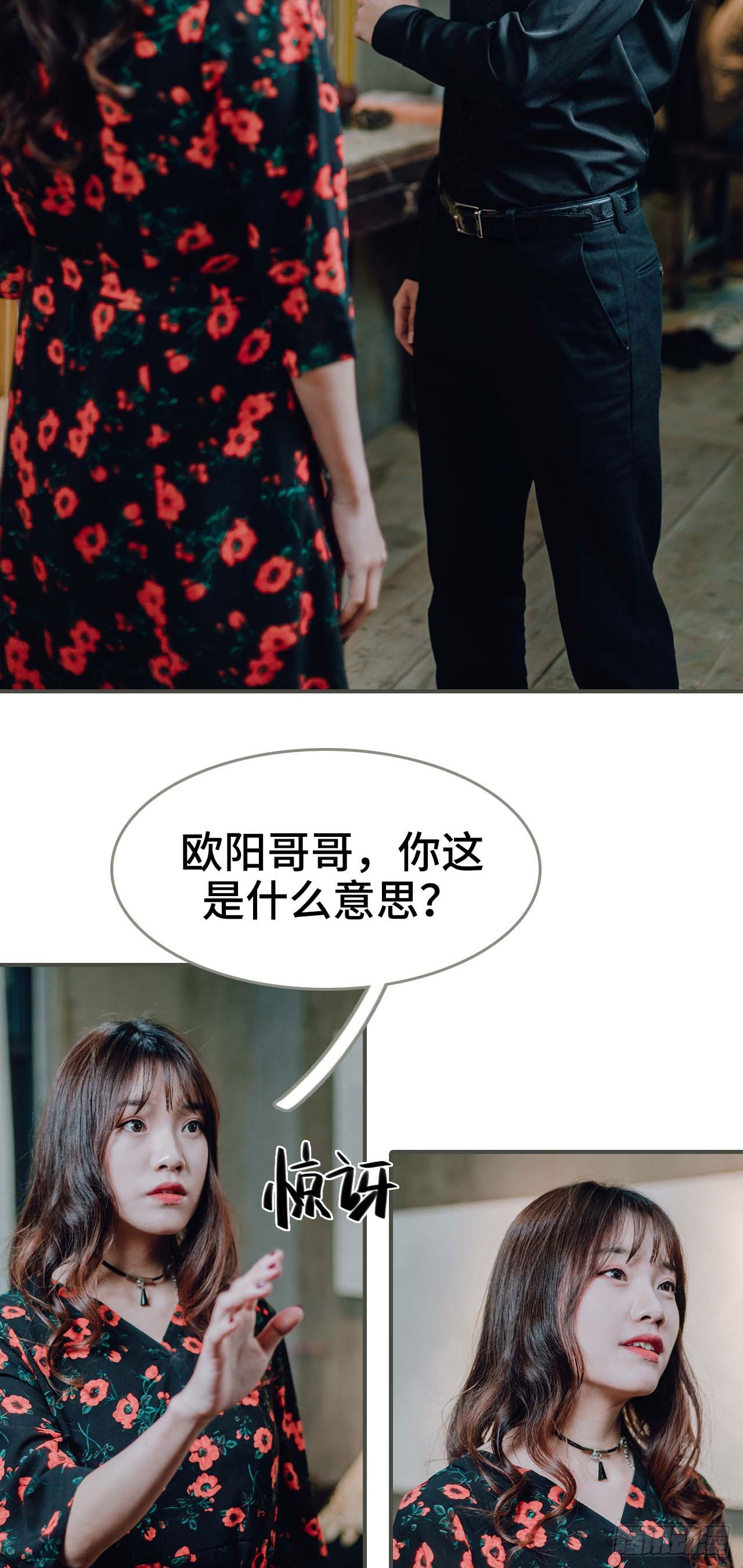 第48话5