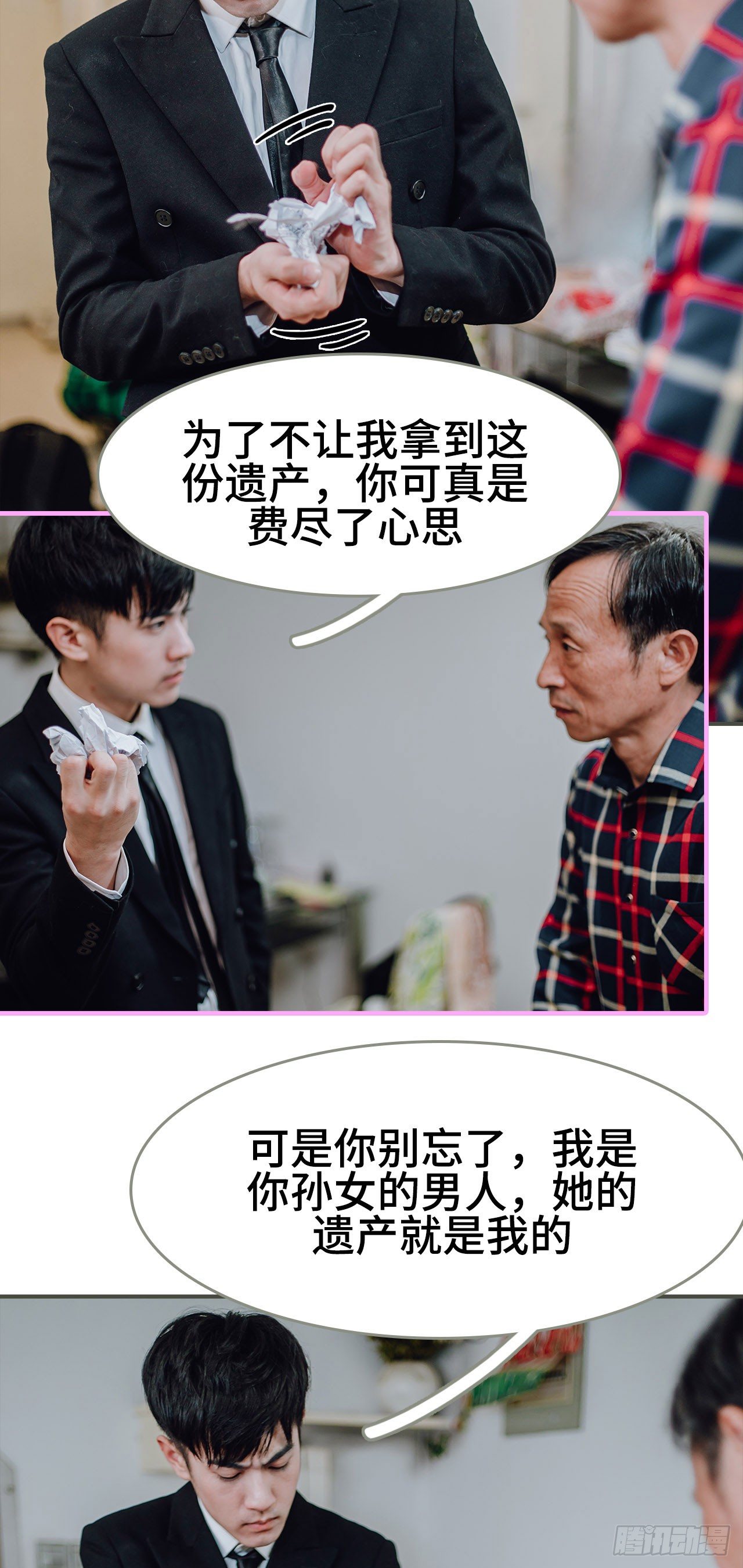 第6话6