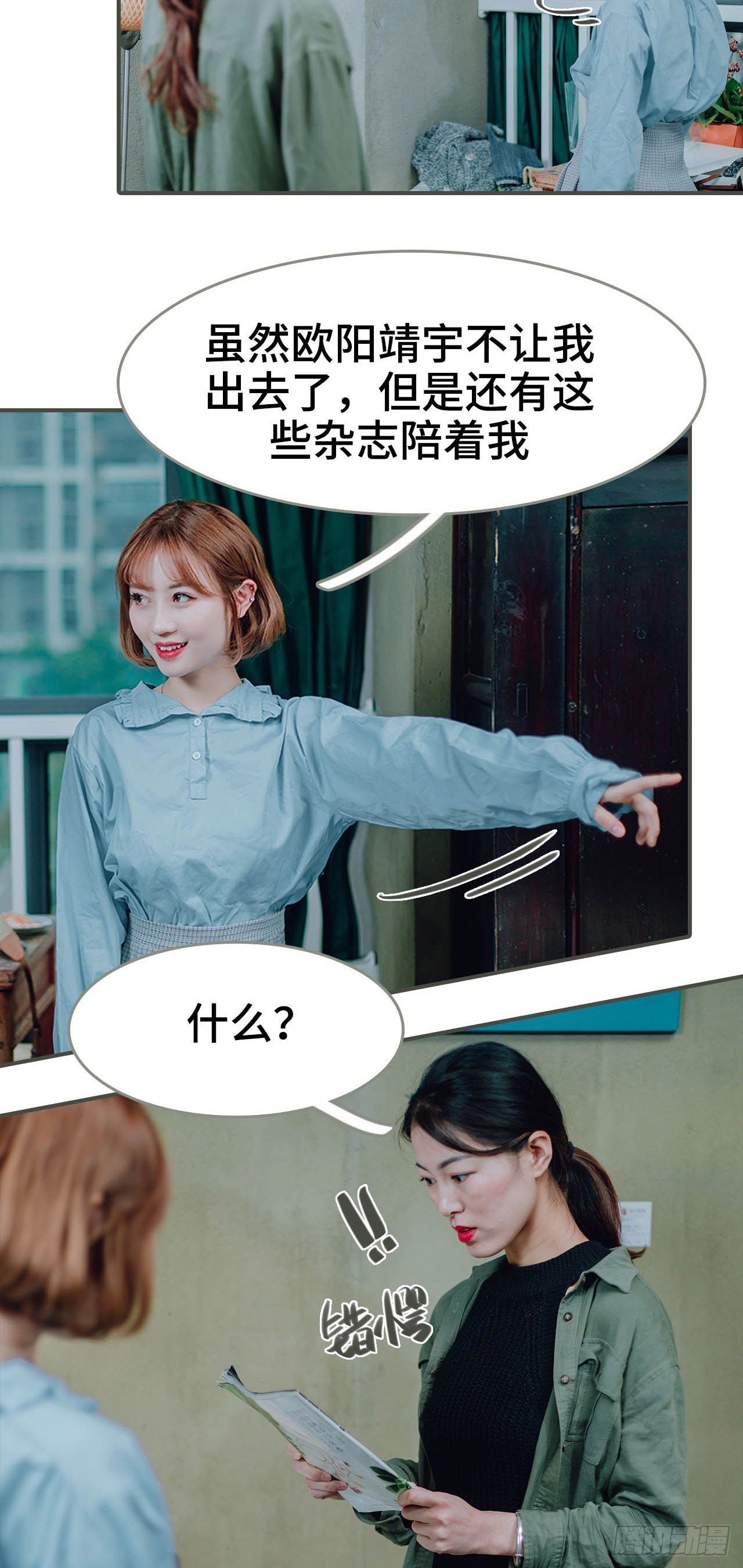 第34话15