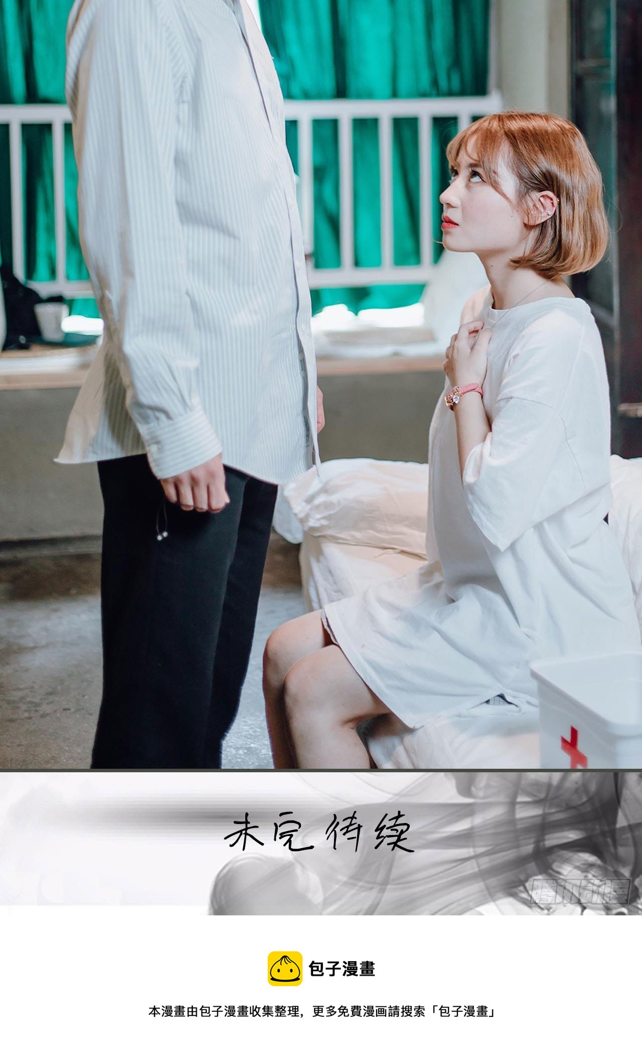 第11话17