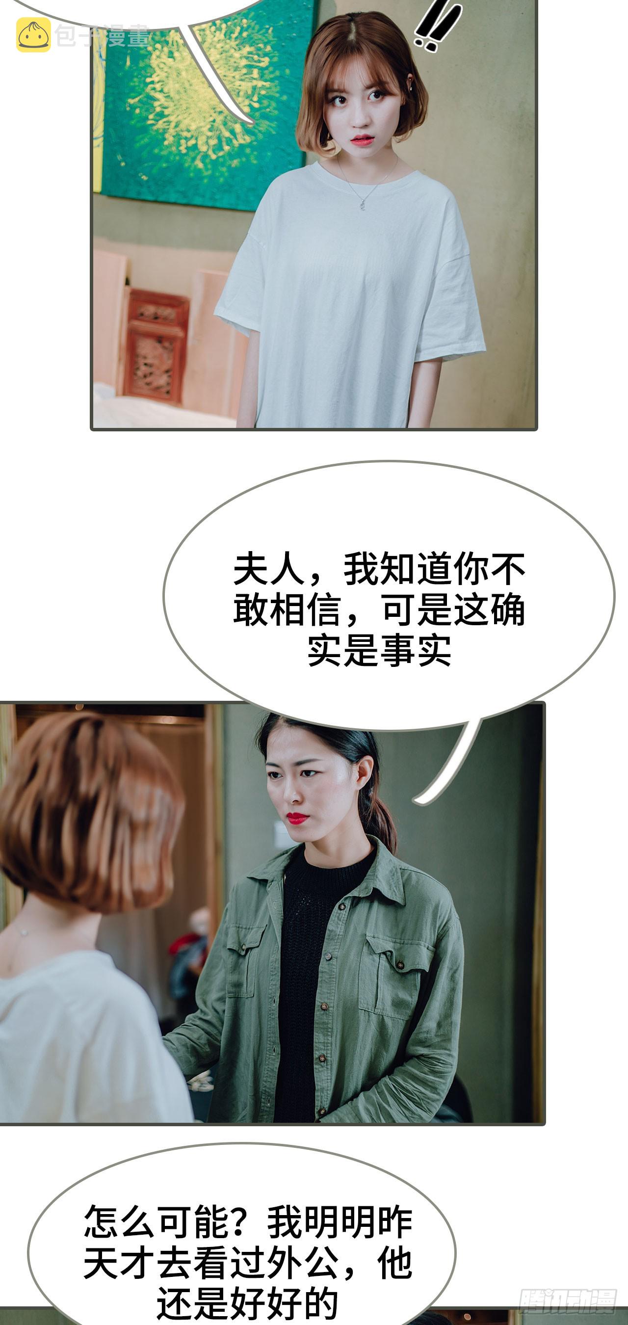第44话4