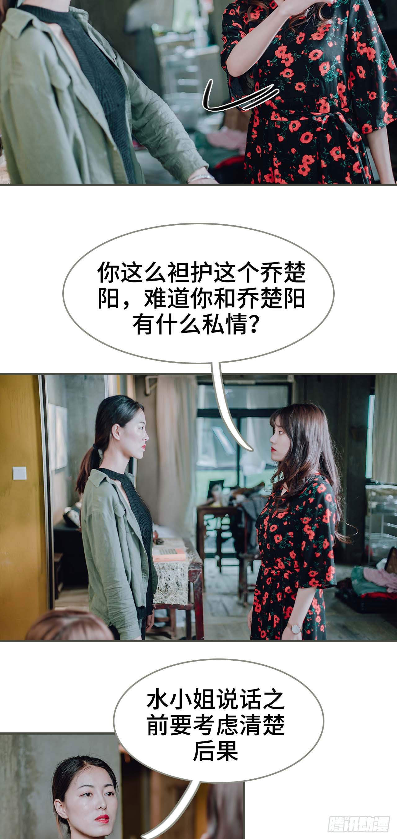 第46话12