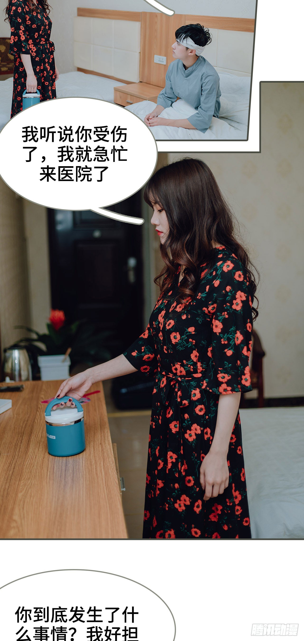 第24话2