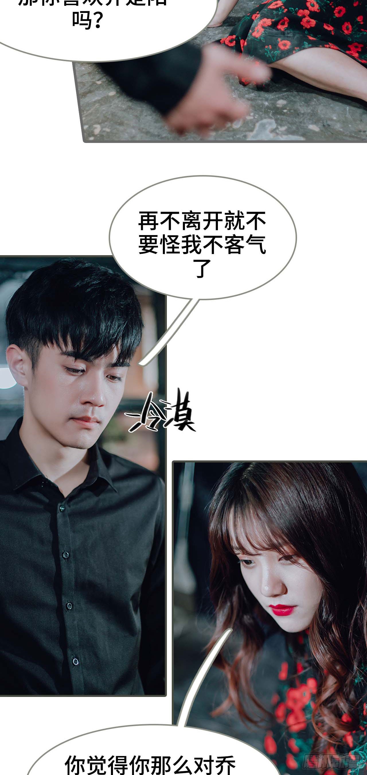 第50话3