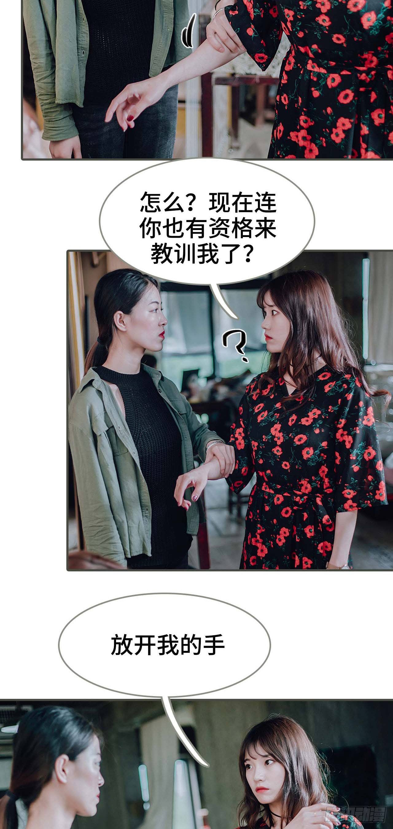 第46话11
