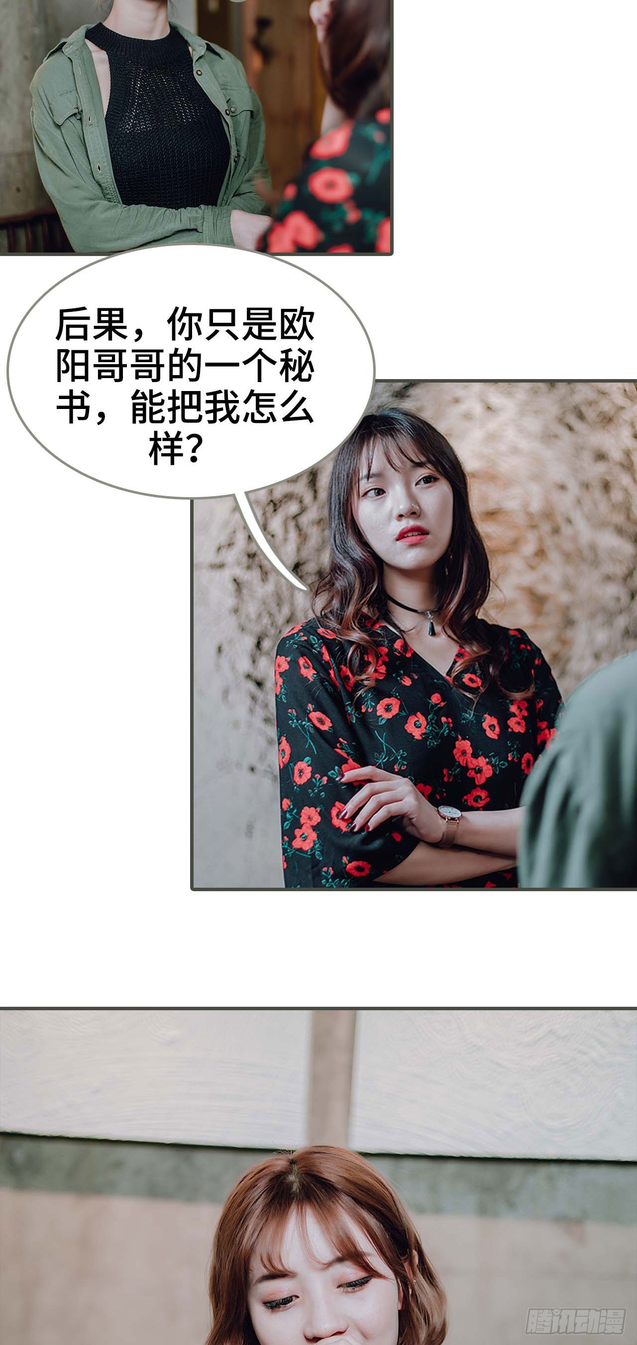 第46话13