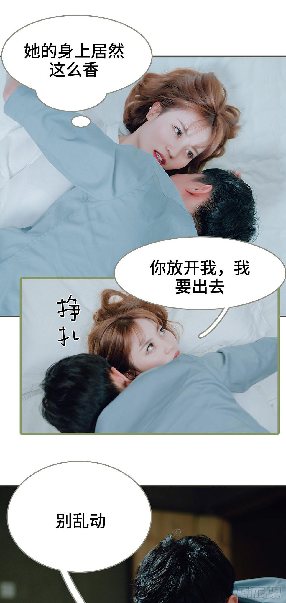 第22话4