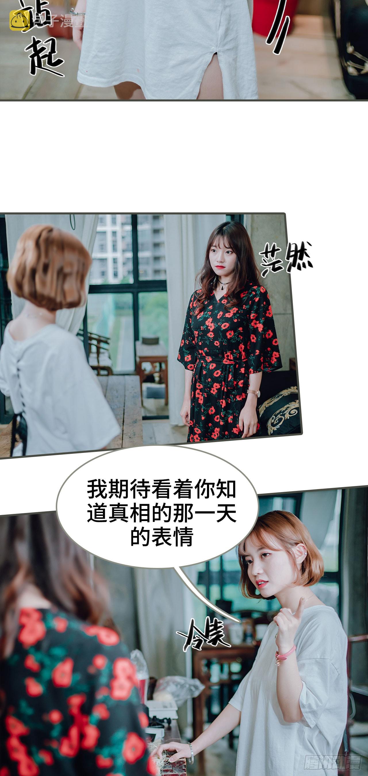第43话11