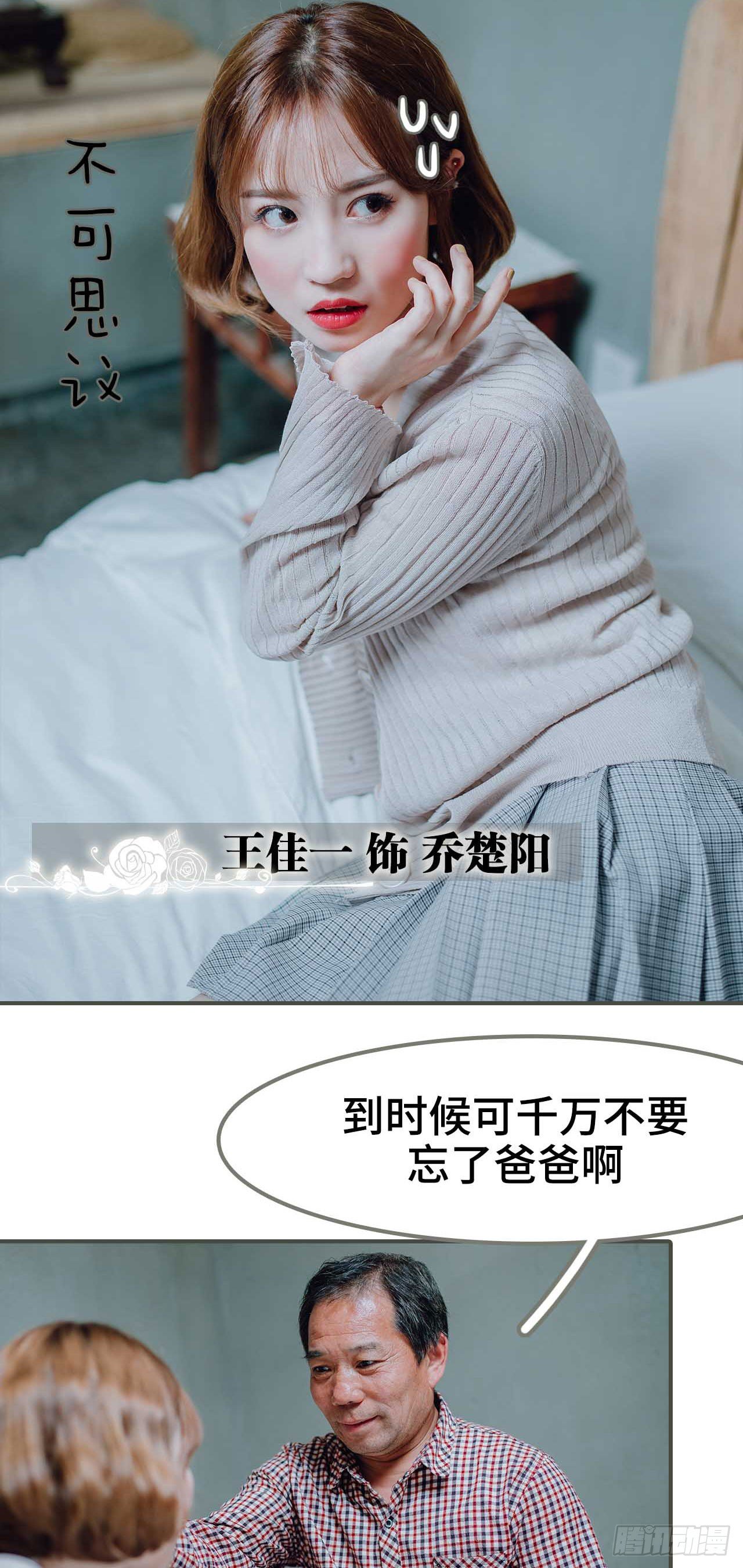 第1话5
