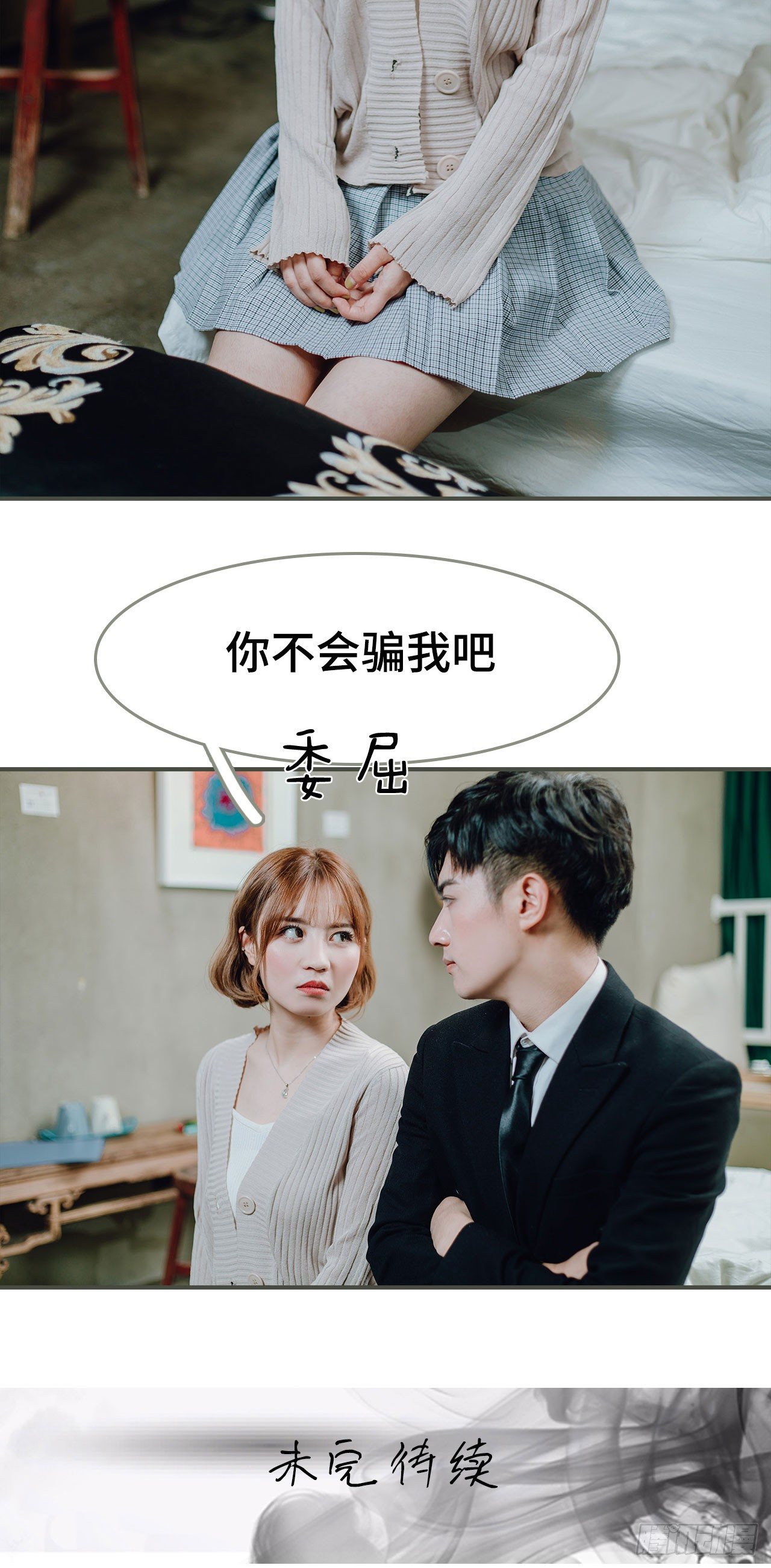 第4话19