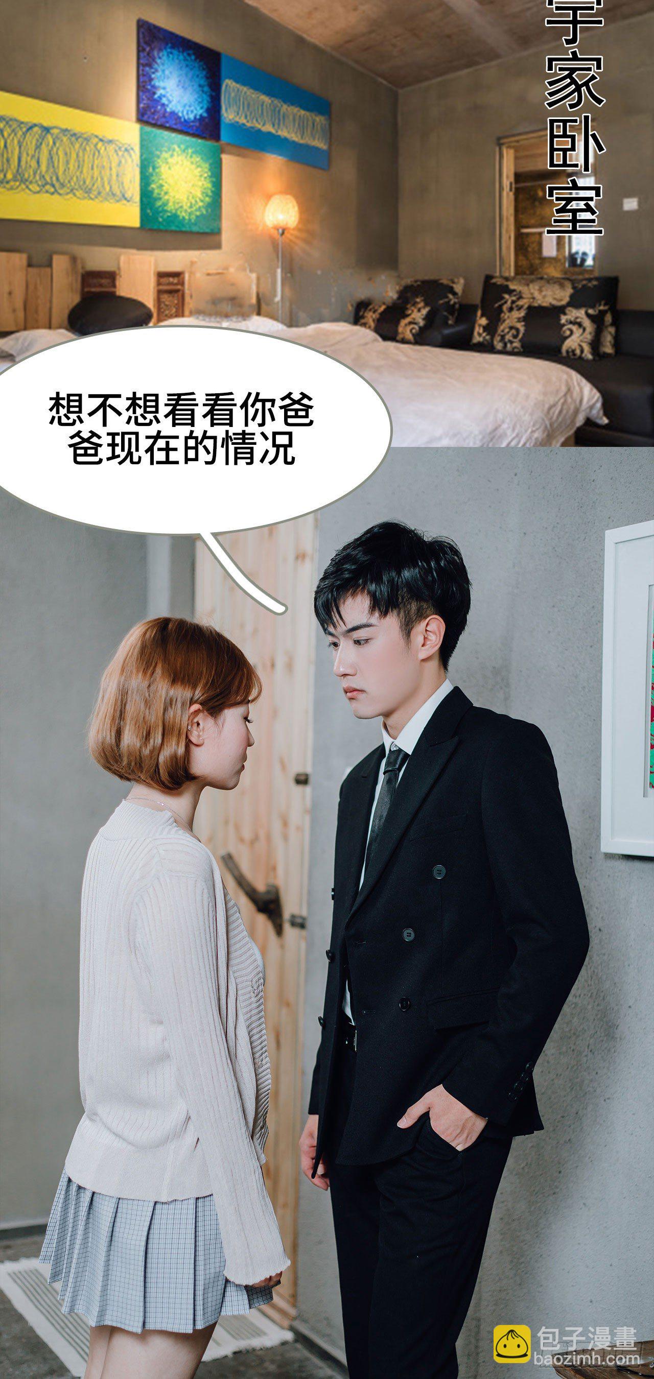 第3话1