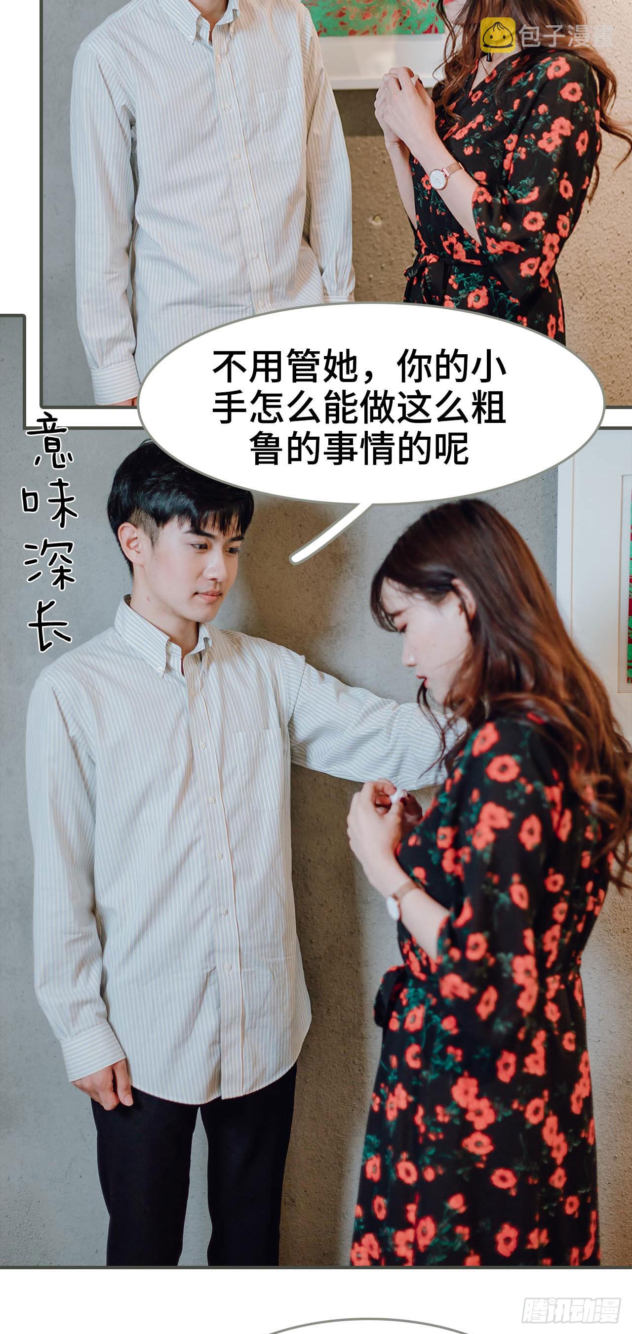 第11话6