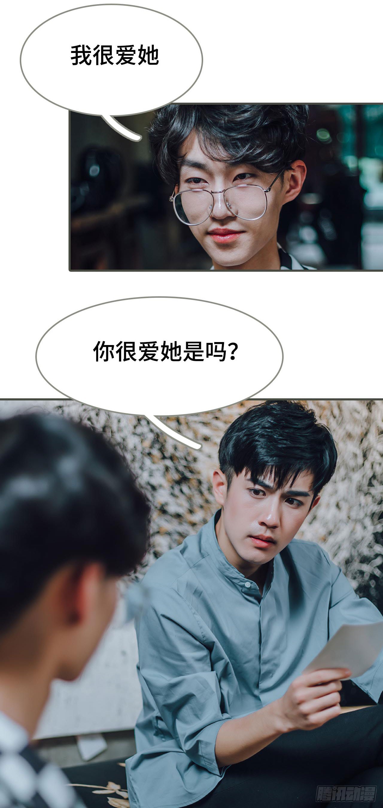 第16话15