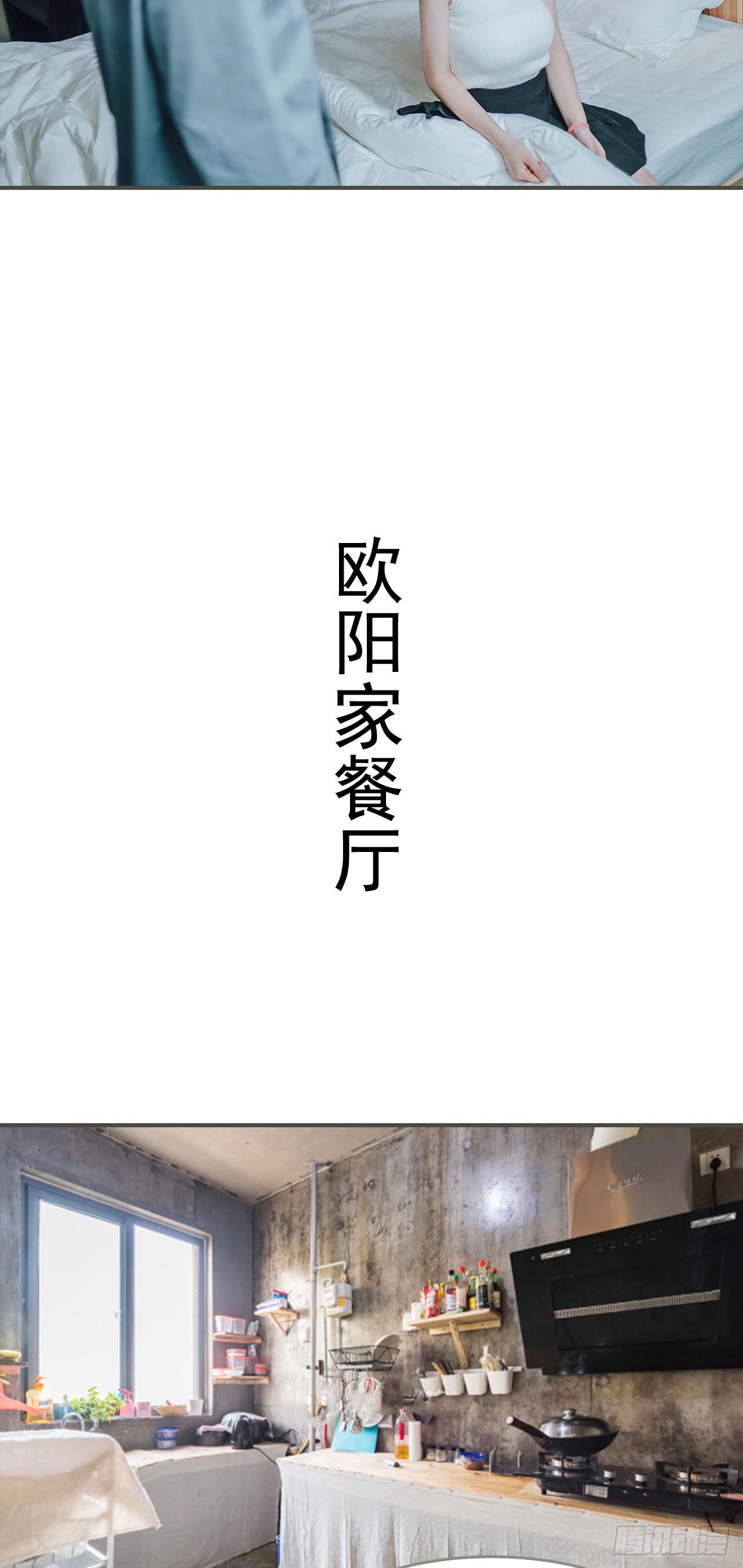 第17话10