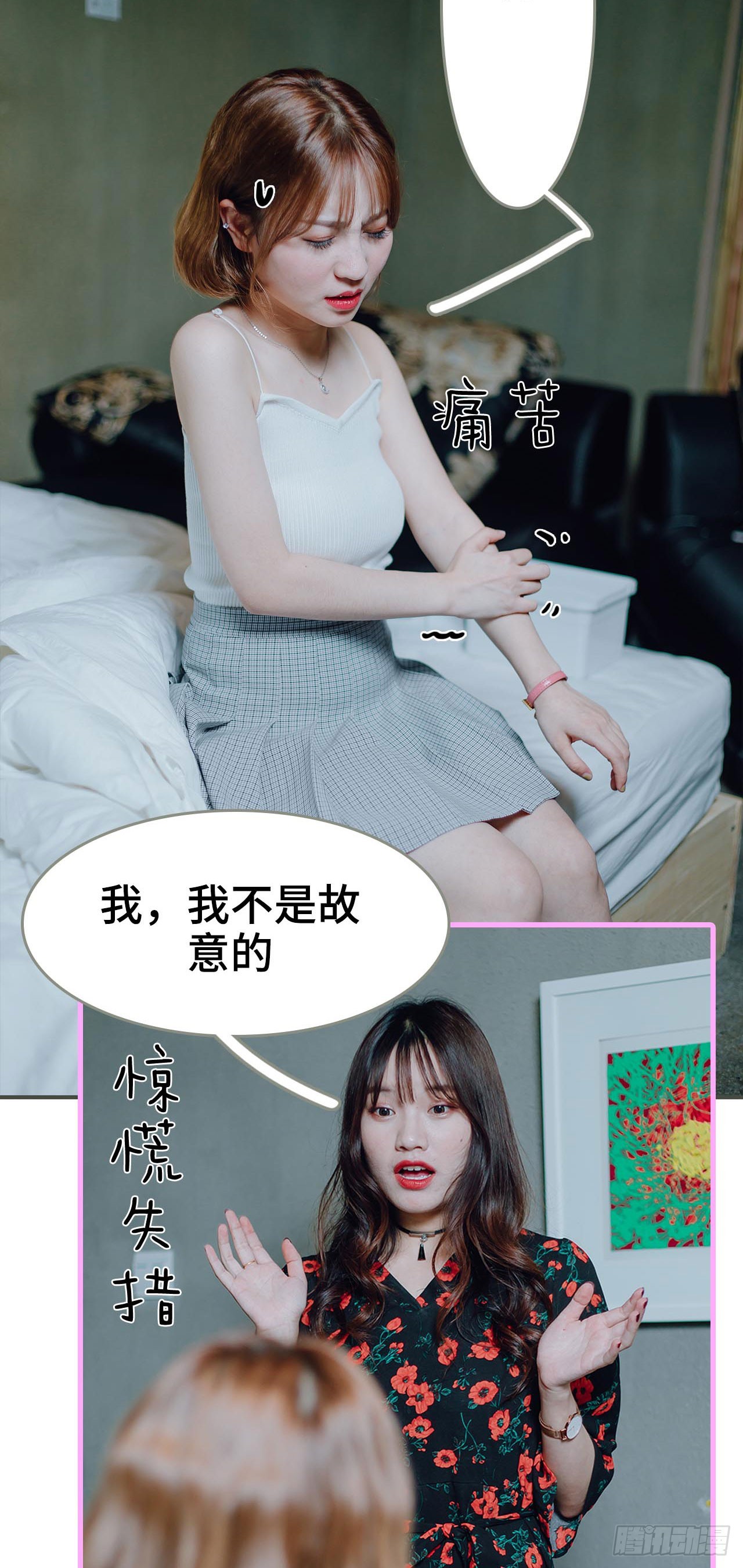 第11话1