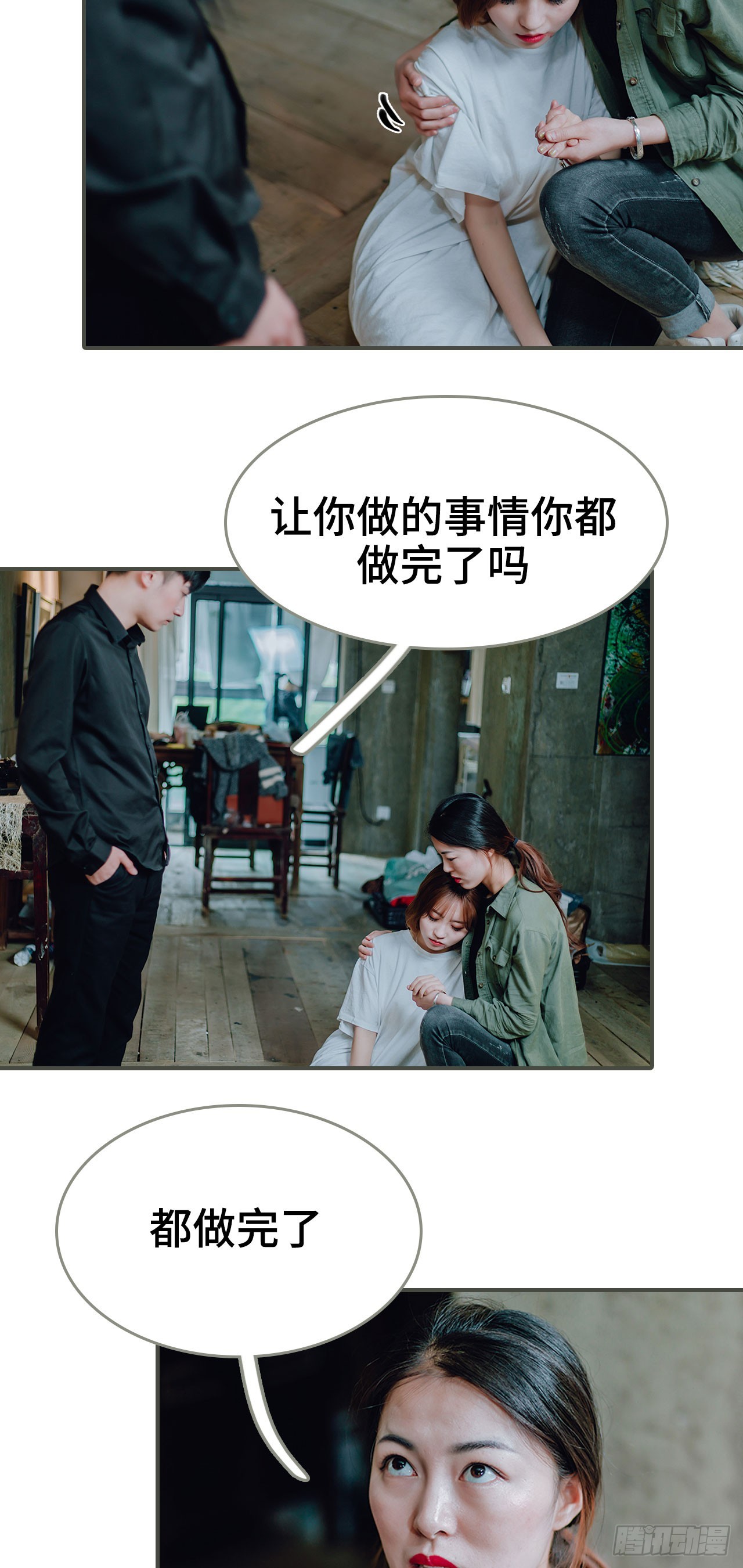 第45话5