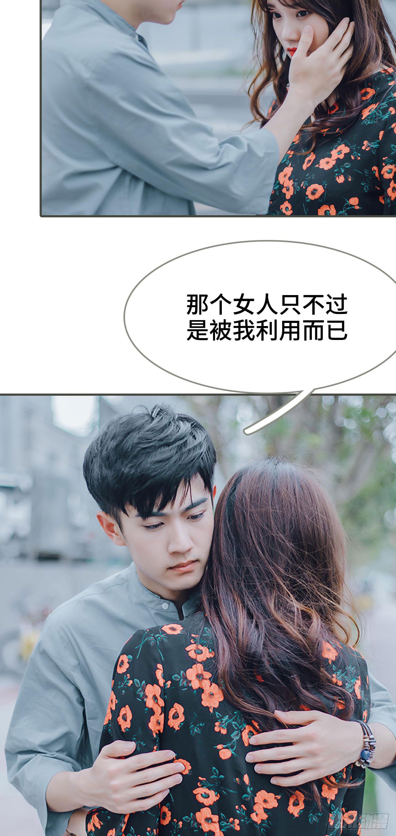 第15话11