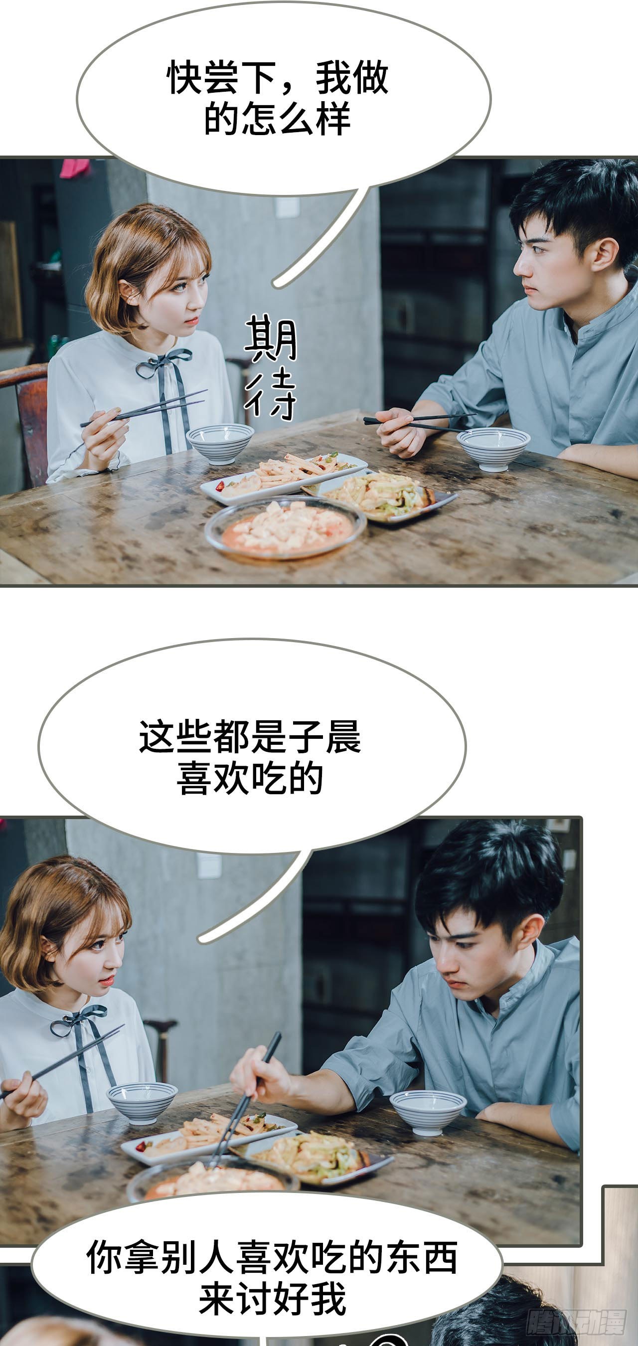 第17话16