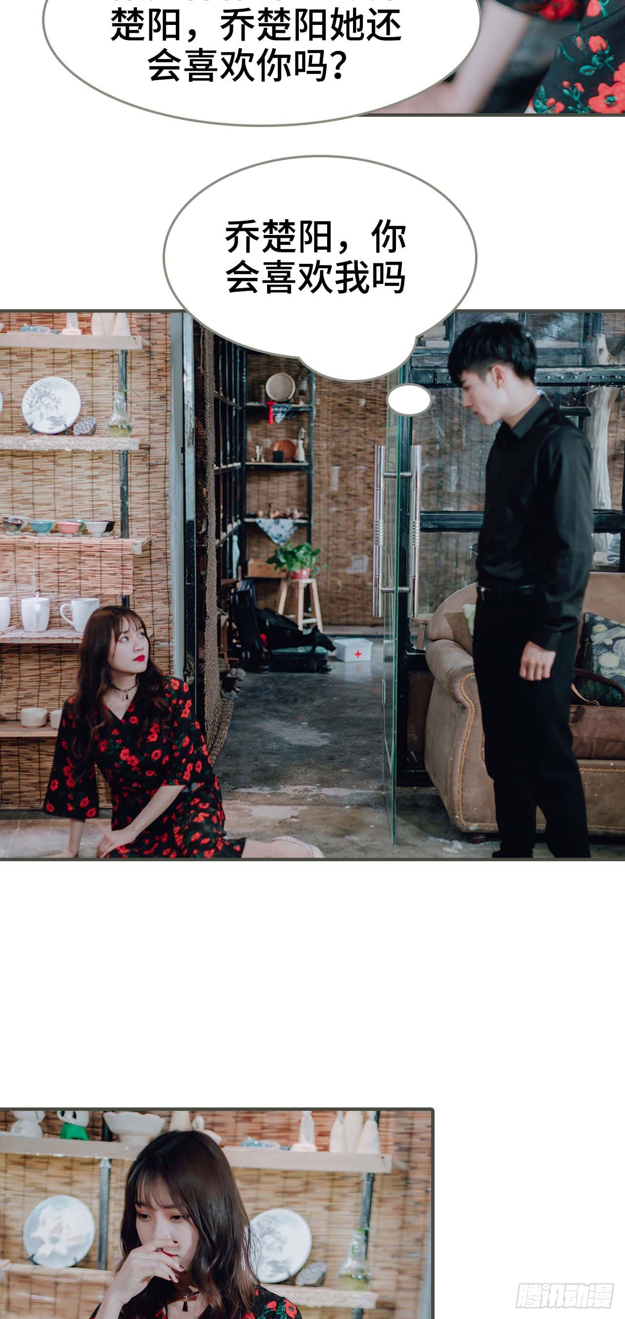 第50话4