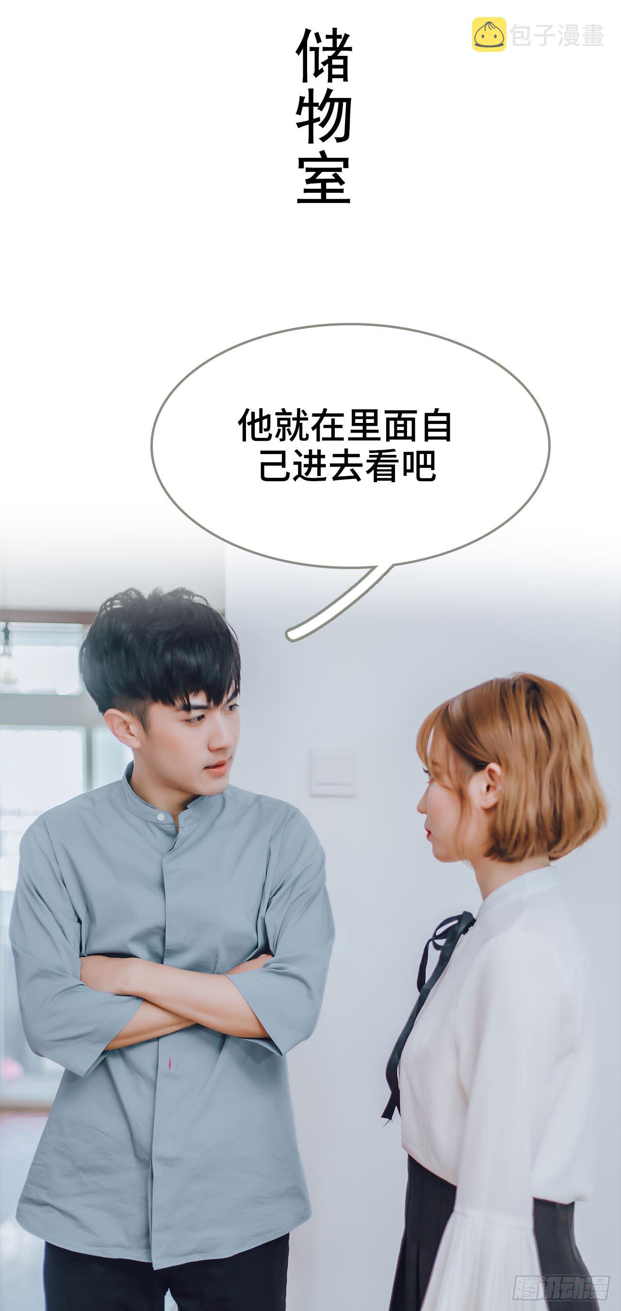第18话8