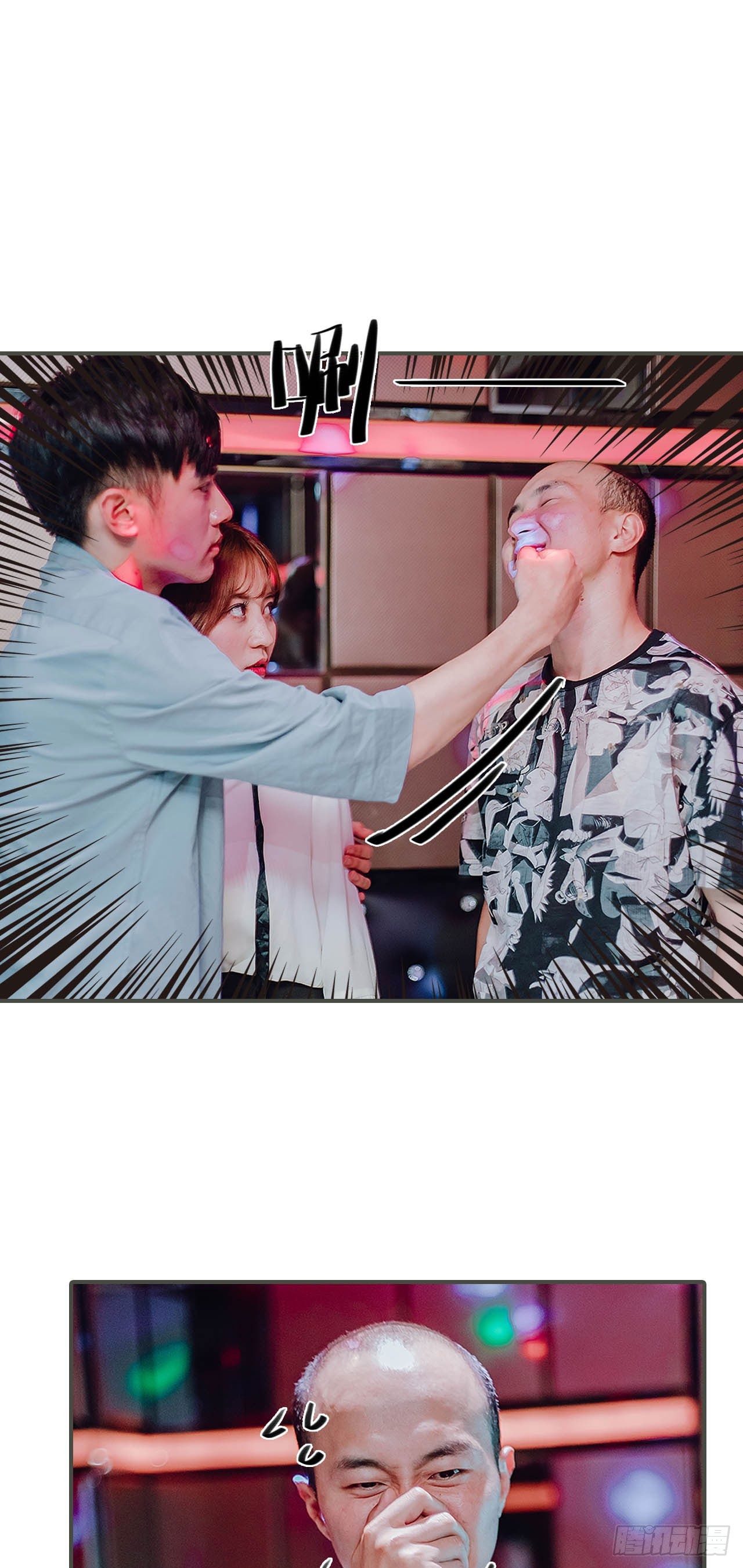 第38话10