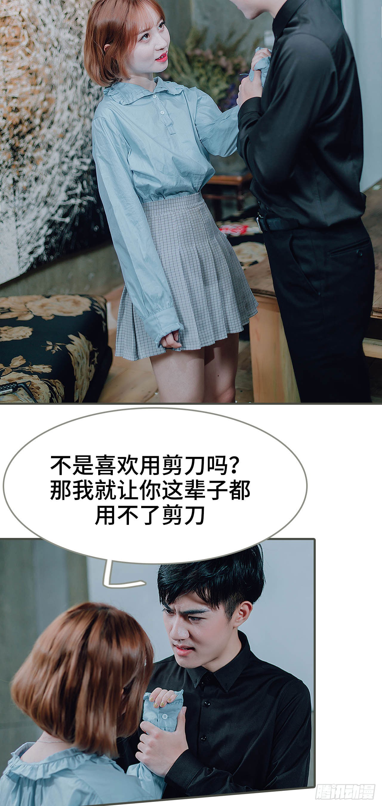 第36话8