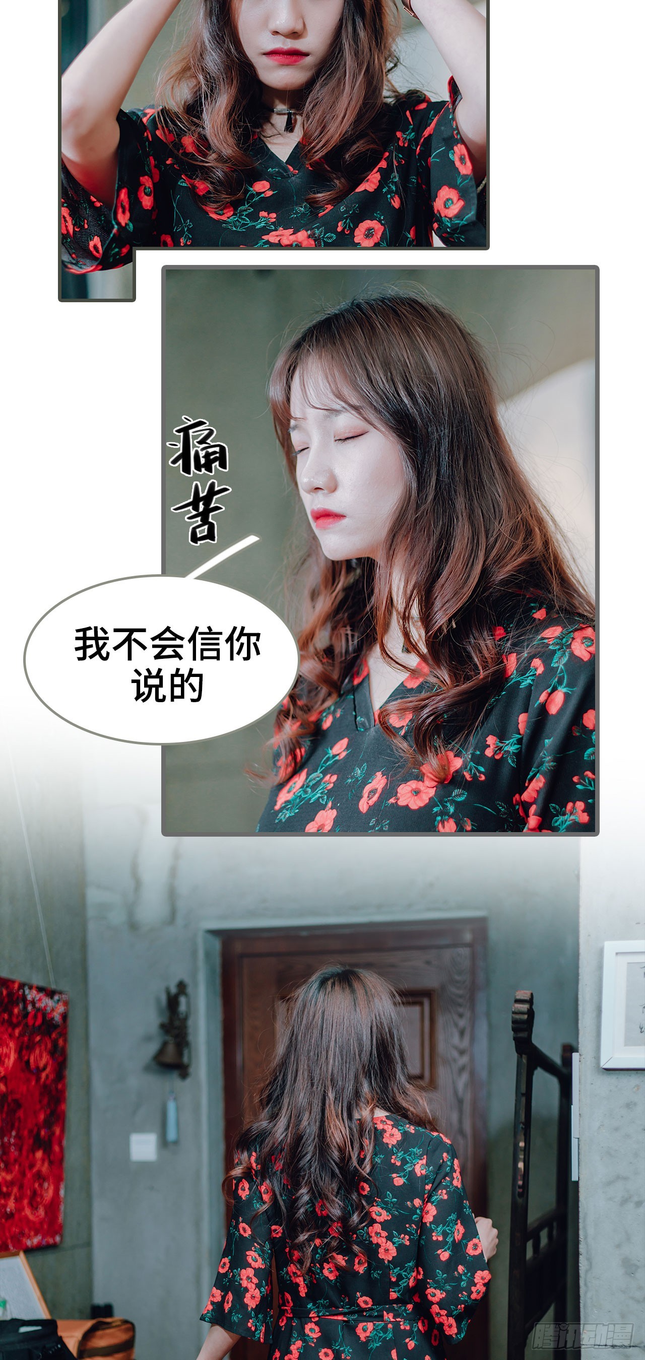 第43话13